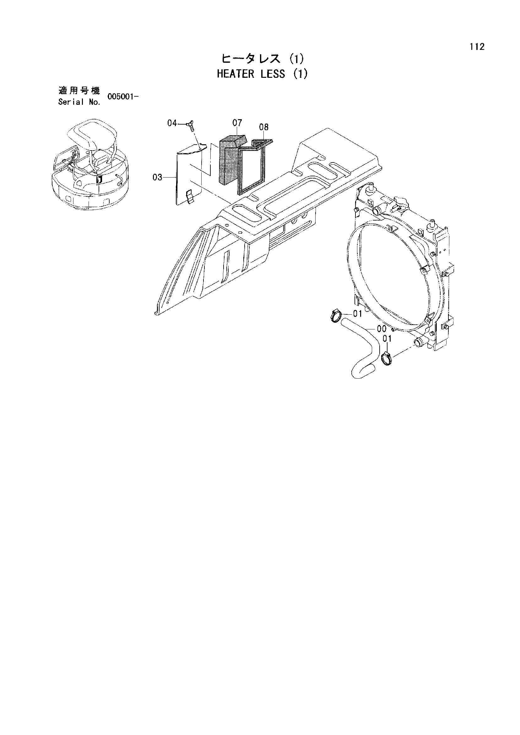 Схема Без отопителя (1) HITACHI ZX50U