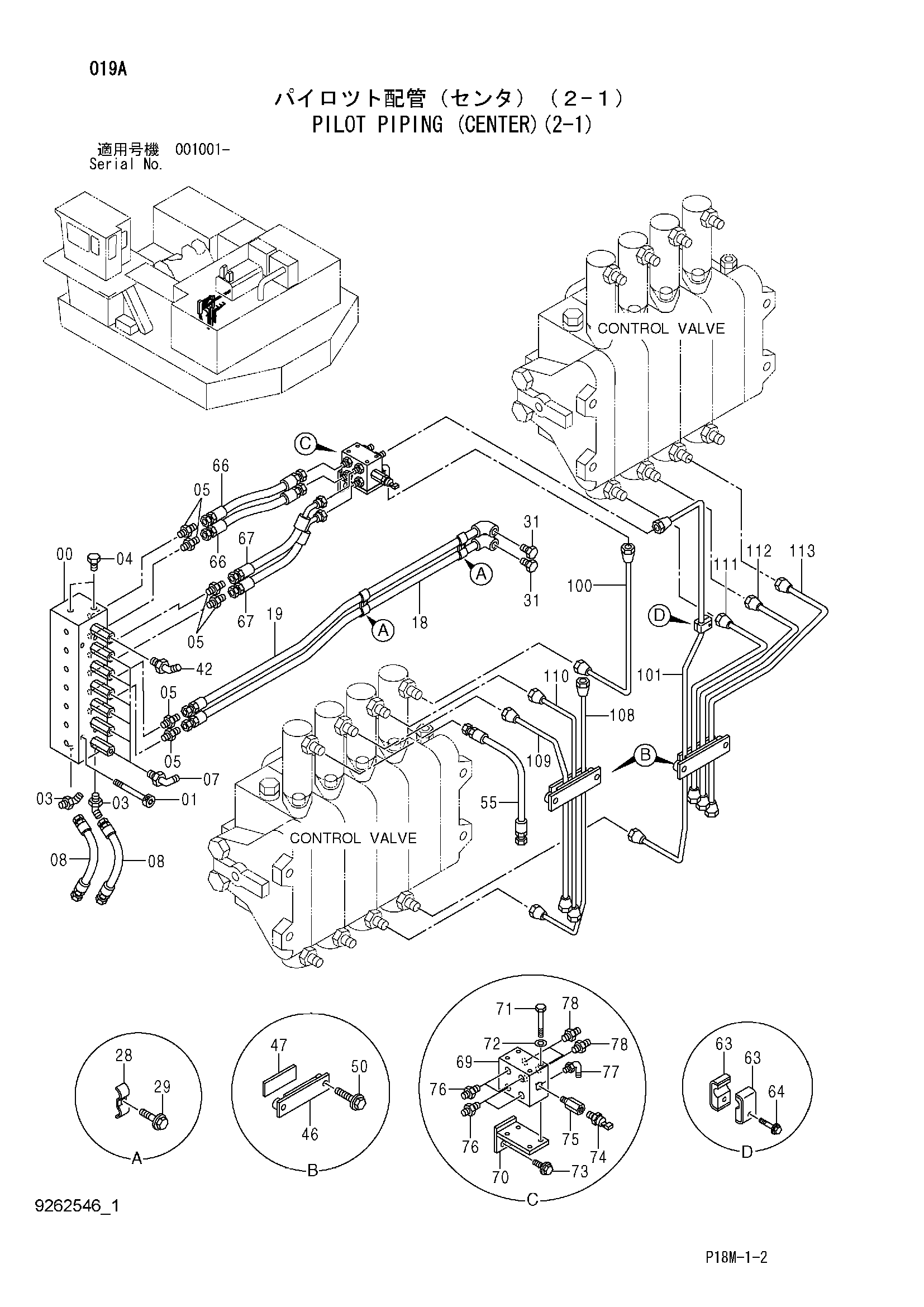 Схема Пилотные гидролинии (центральный)(2-1) HITACHI EX3600-6