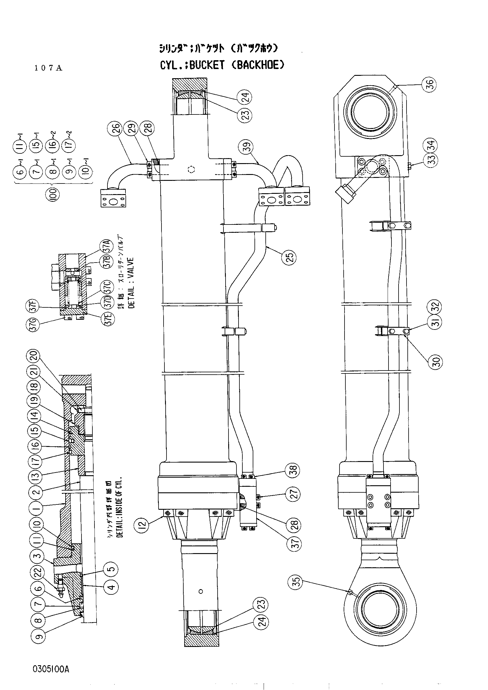 Схема Гидроцилиндр ковша <экскаватор> HITACHI UH501