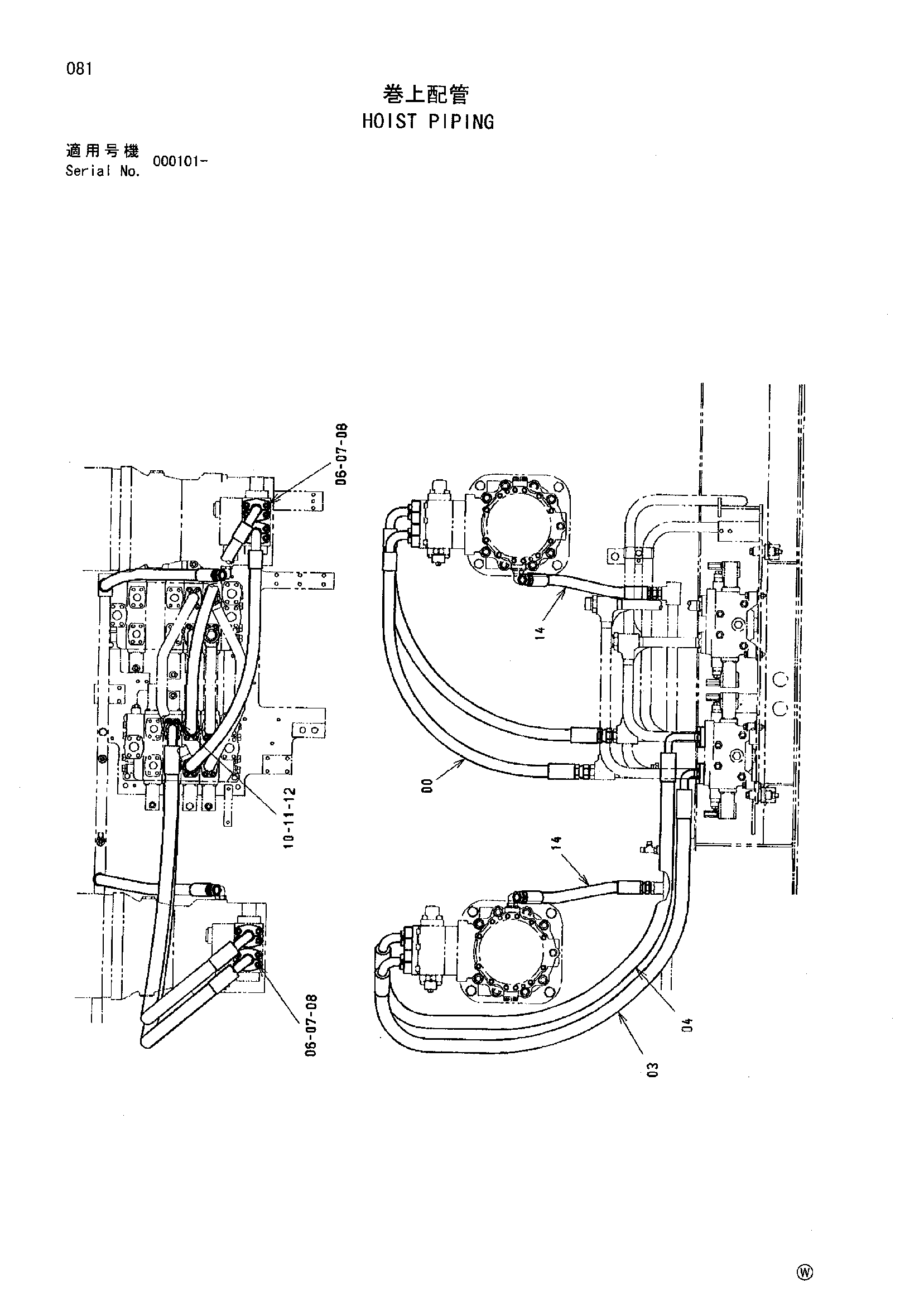 Схема Подъёмный механизм трубопроводы HITACHI MH5510B