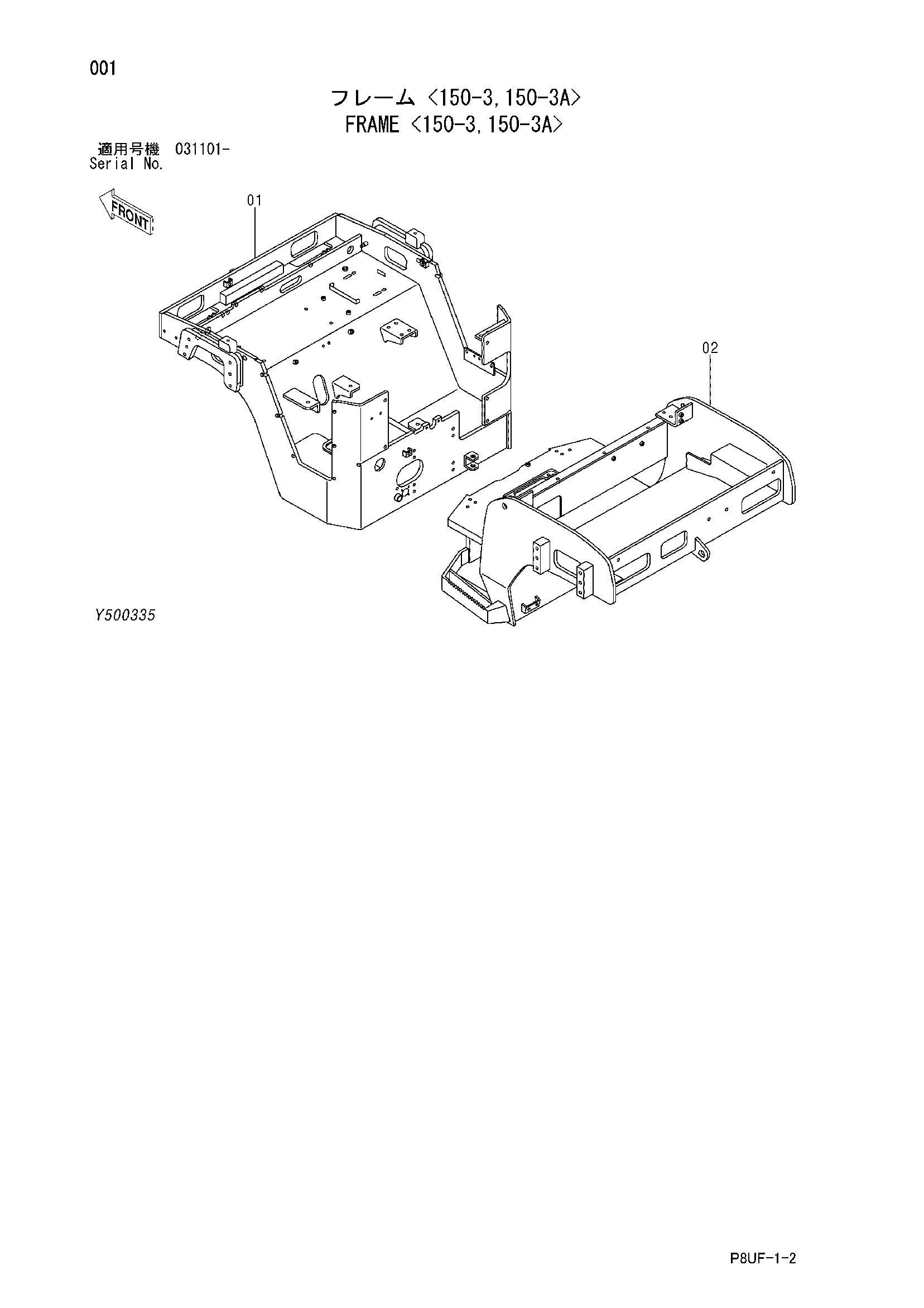 Схема Рама <150-3, 150-3A> HITACHI CC150-3A