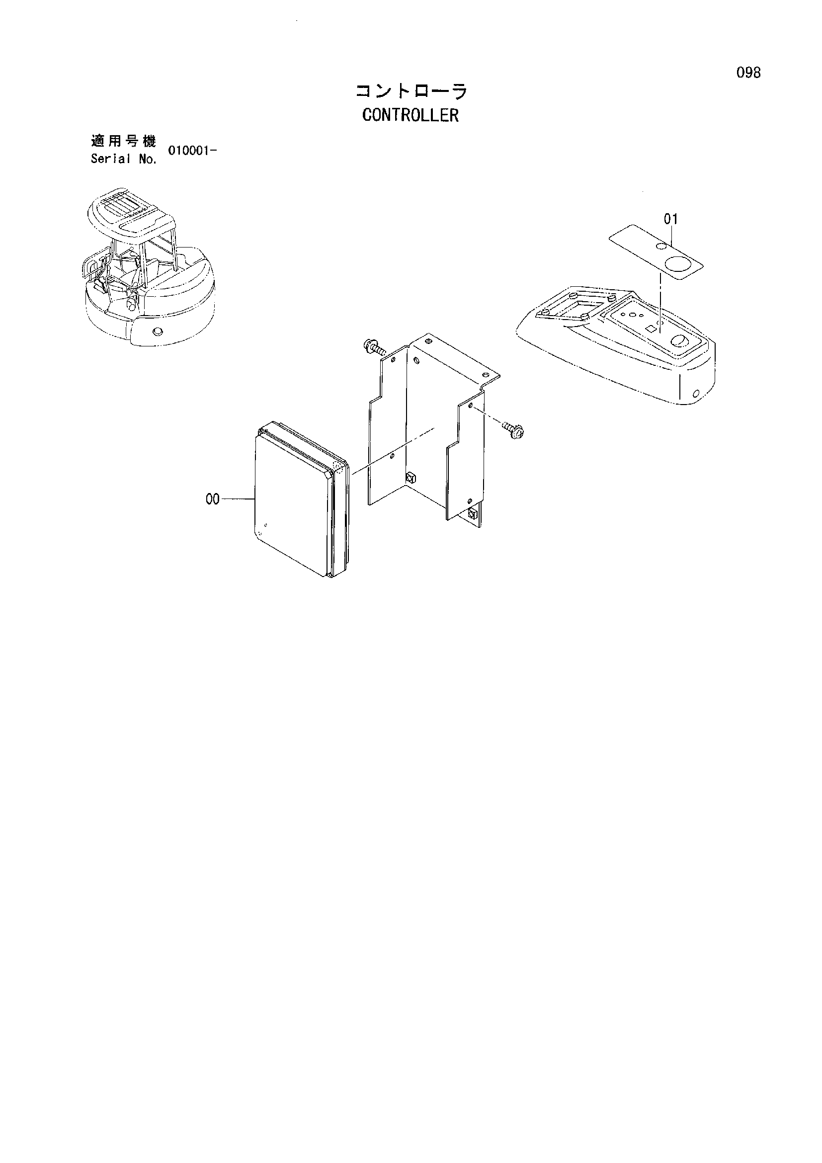 Схема Контроллер HITACHI ZX55UR