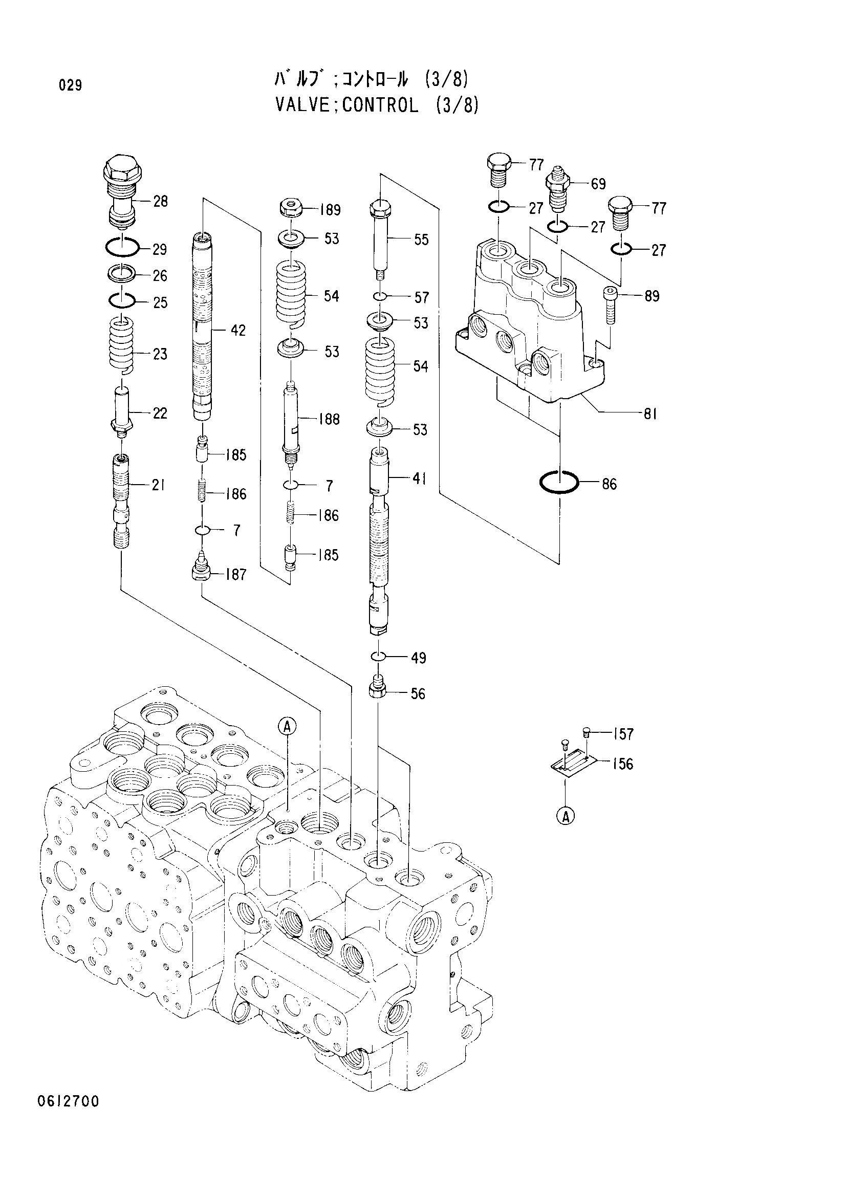 Схема Гидрораспределитель (3/8) HITACHI EX120-3C