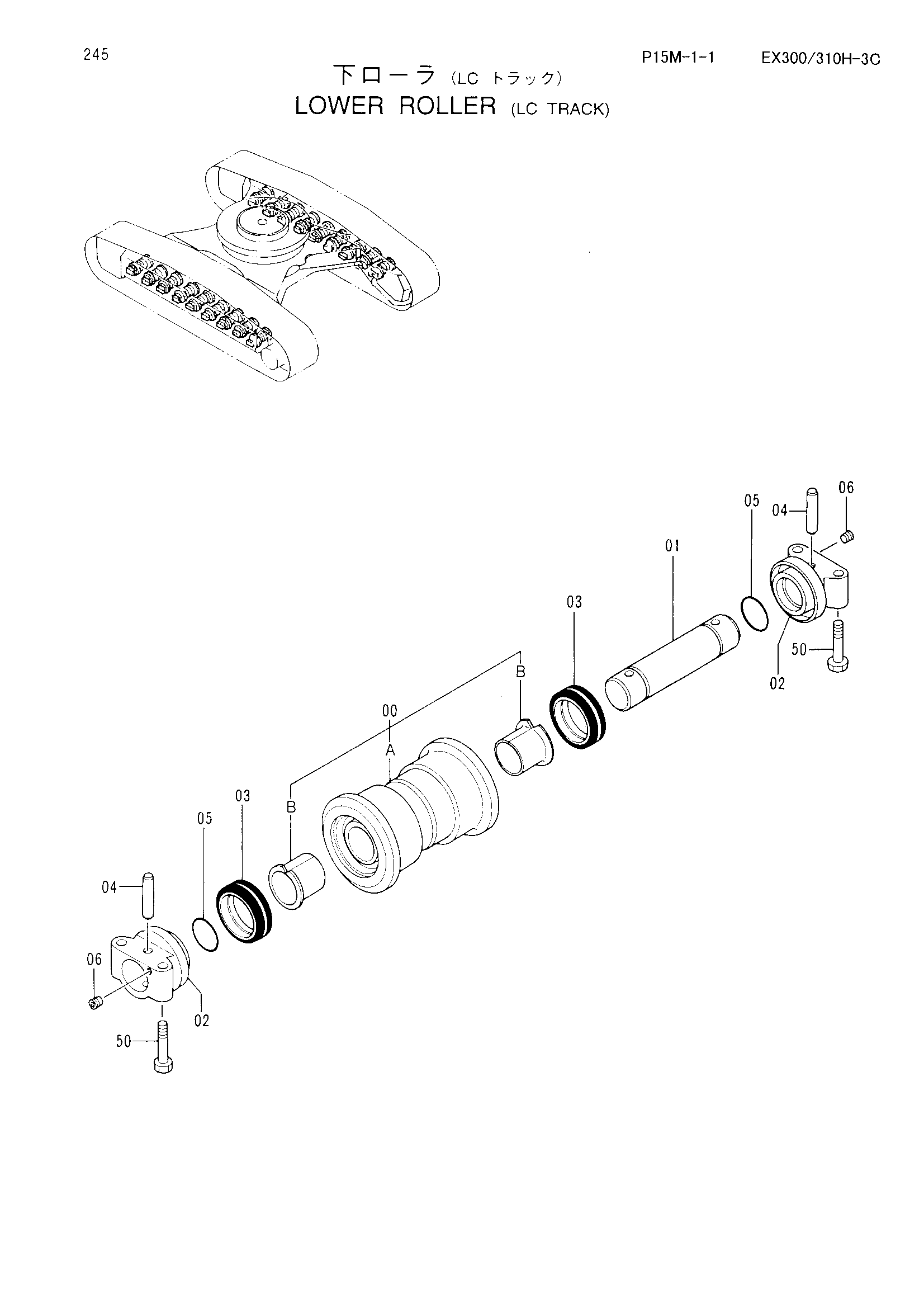 Схема Опорный каток <LC гусеница> HITACHI EX300-3C