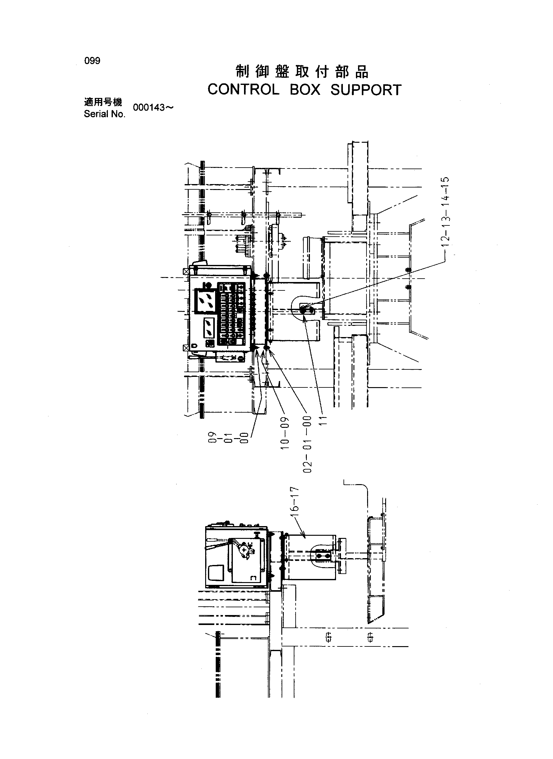 Схема Управление короб опора HITACHI SR-P1200