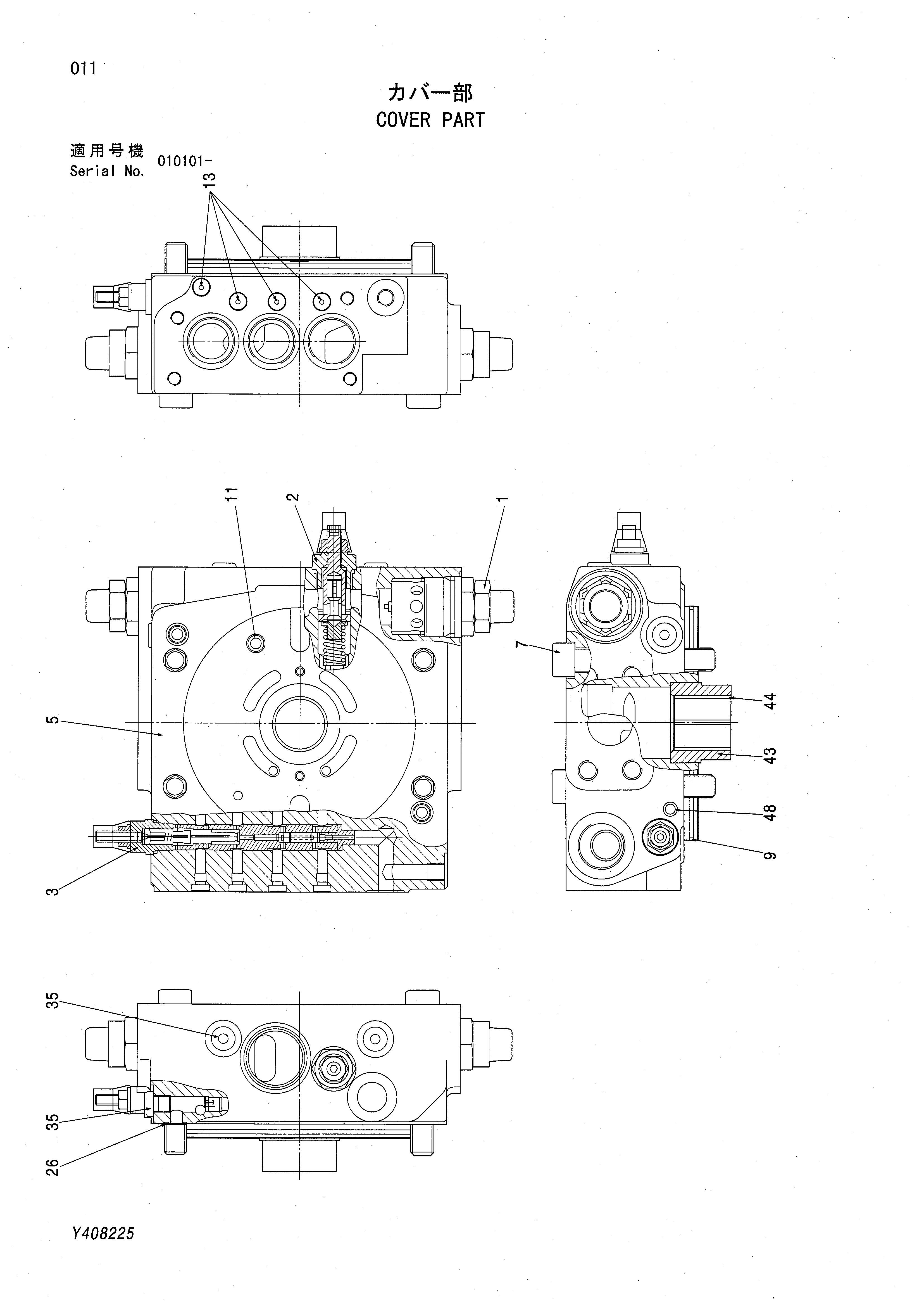 Схема Крышка деталь HITACHI EG110R