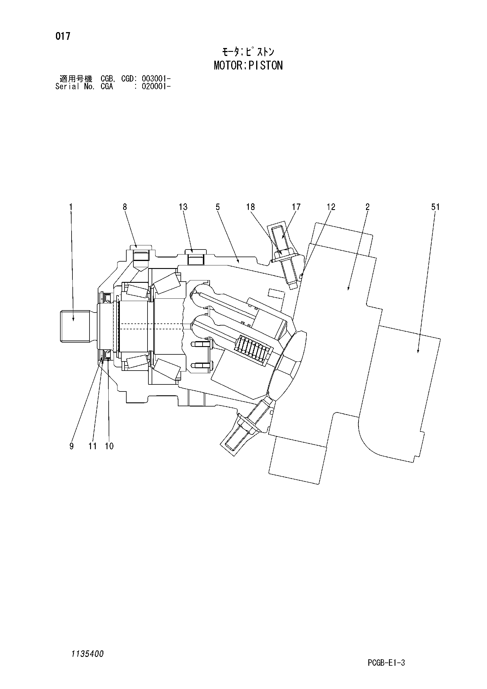 Схема Гидромотор поршень HITACHI ZX170W-3-AMS