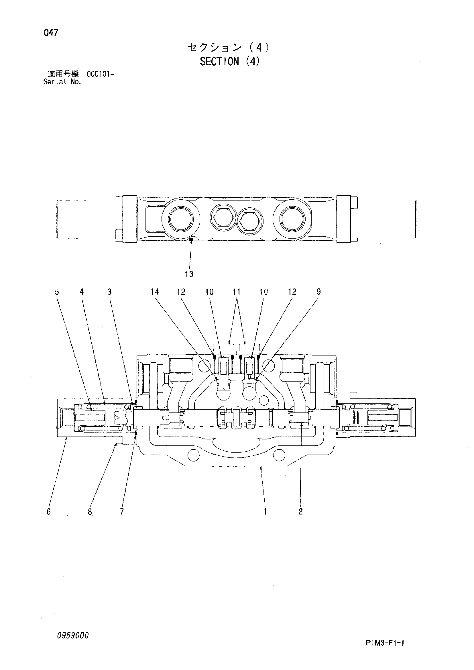 Схема Секция (4) HITACHI HX99B-2