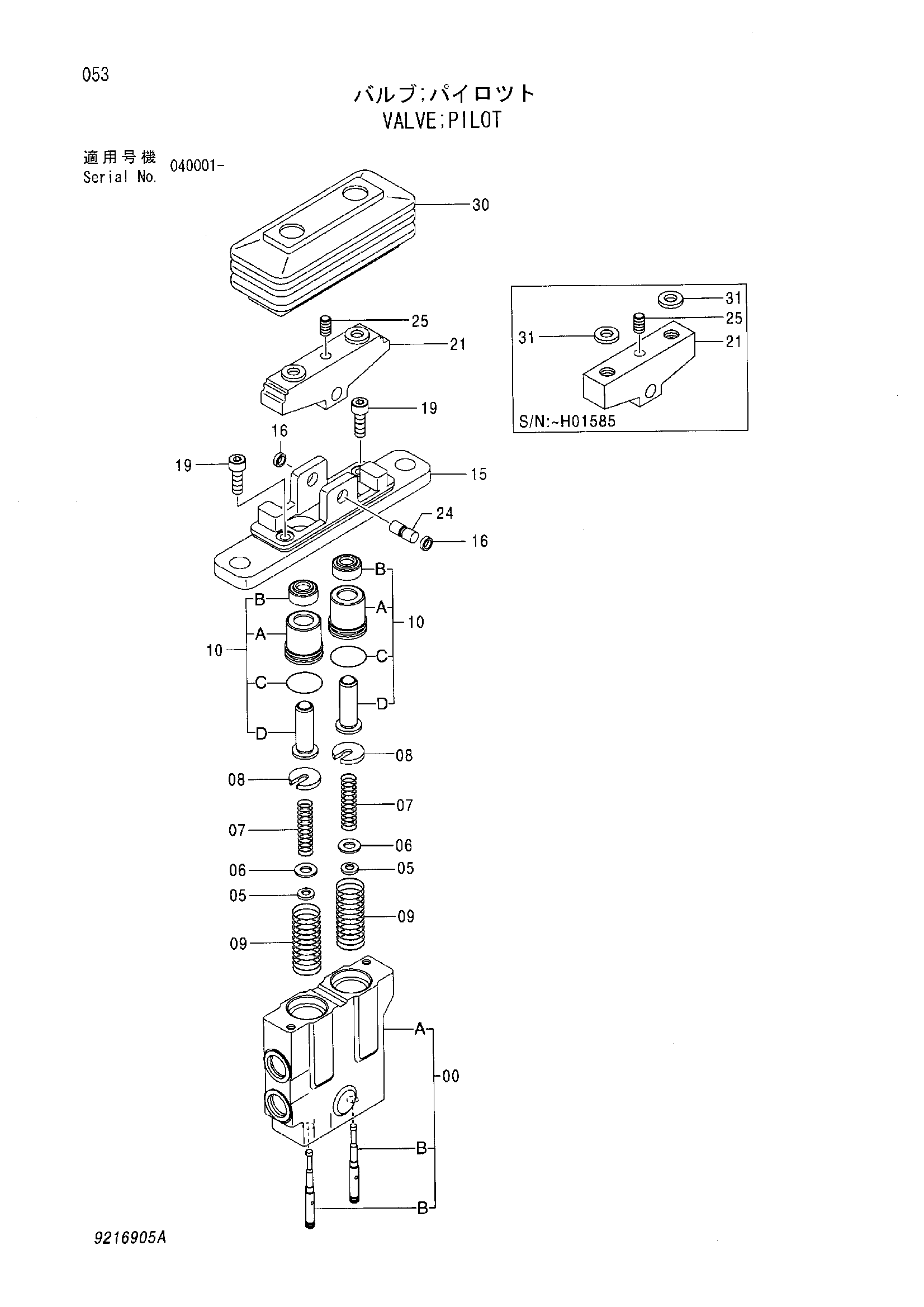 Схема Пилотный клапан HITACHI ZX75UR