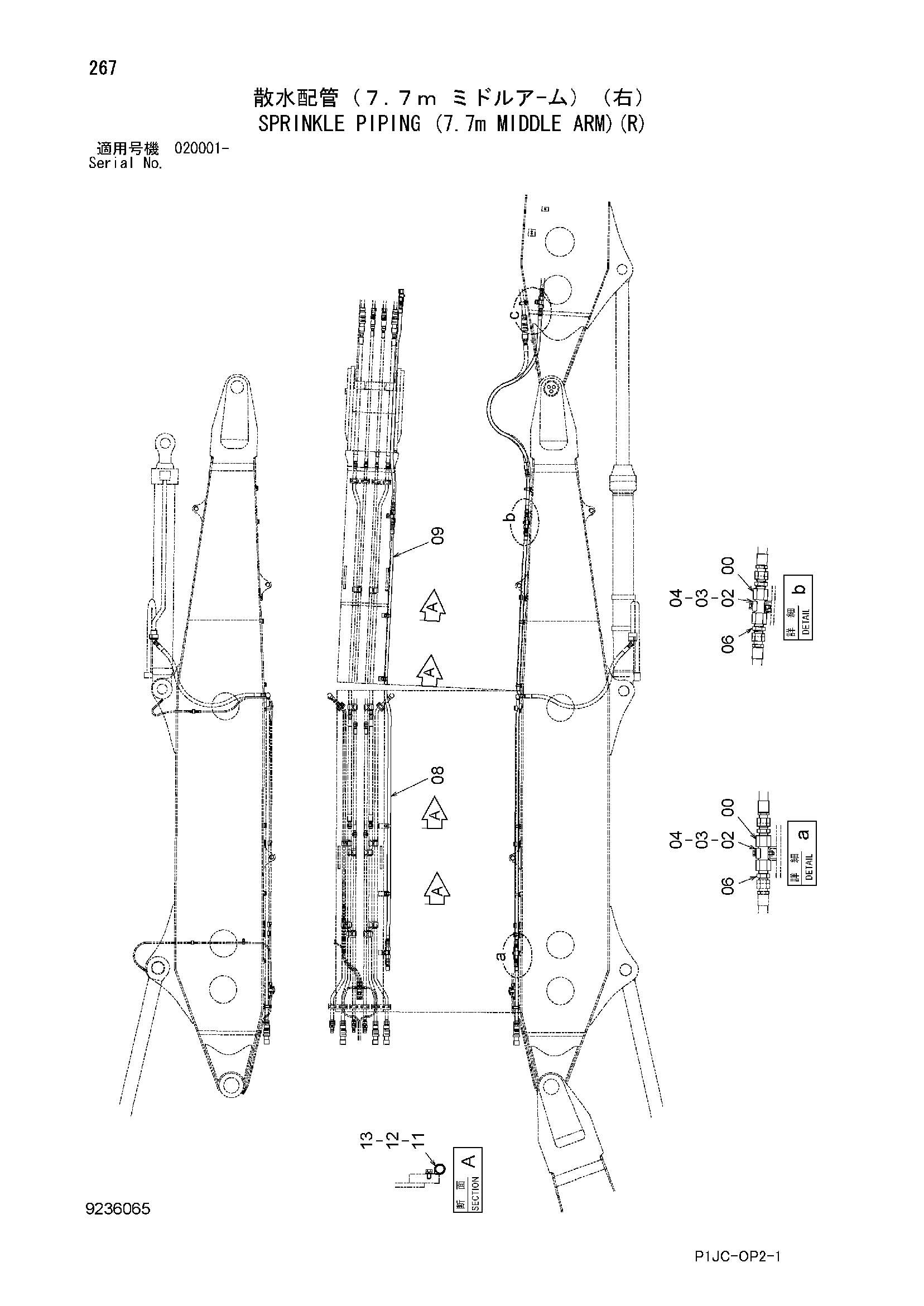 Схема Орошение трубопроводы (7.7m средний рукоять)(правый) HITACHI ZX1000K-3
