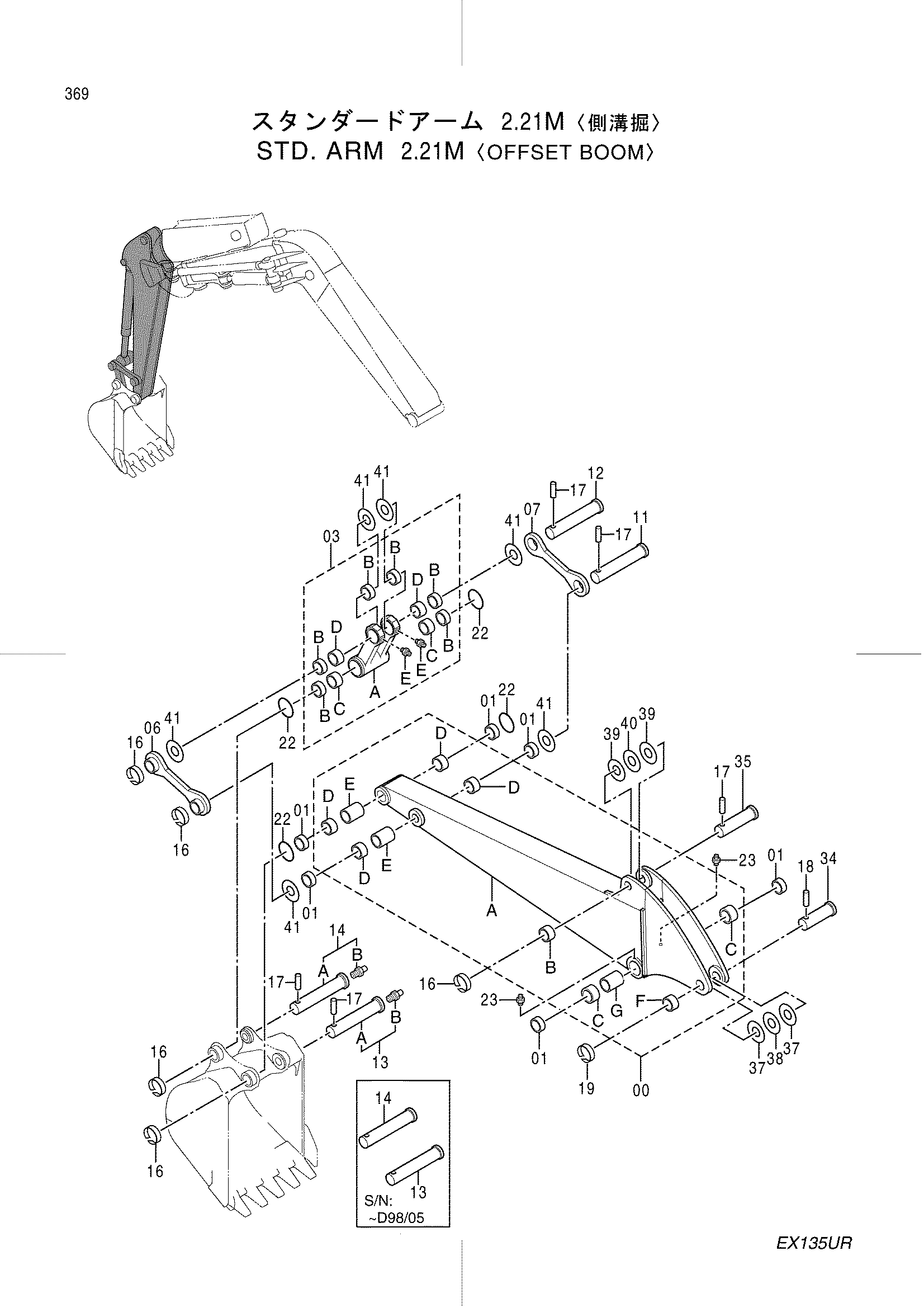 Схема STD. рукоять (2.21M)<смещаемый стрела> HITACHI EX135UR