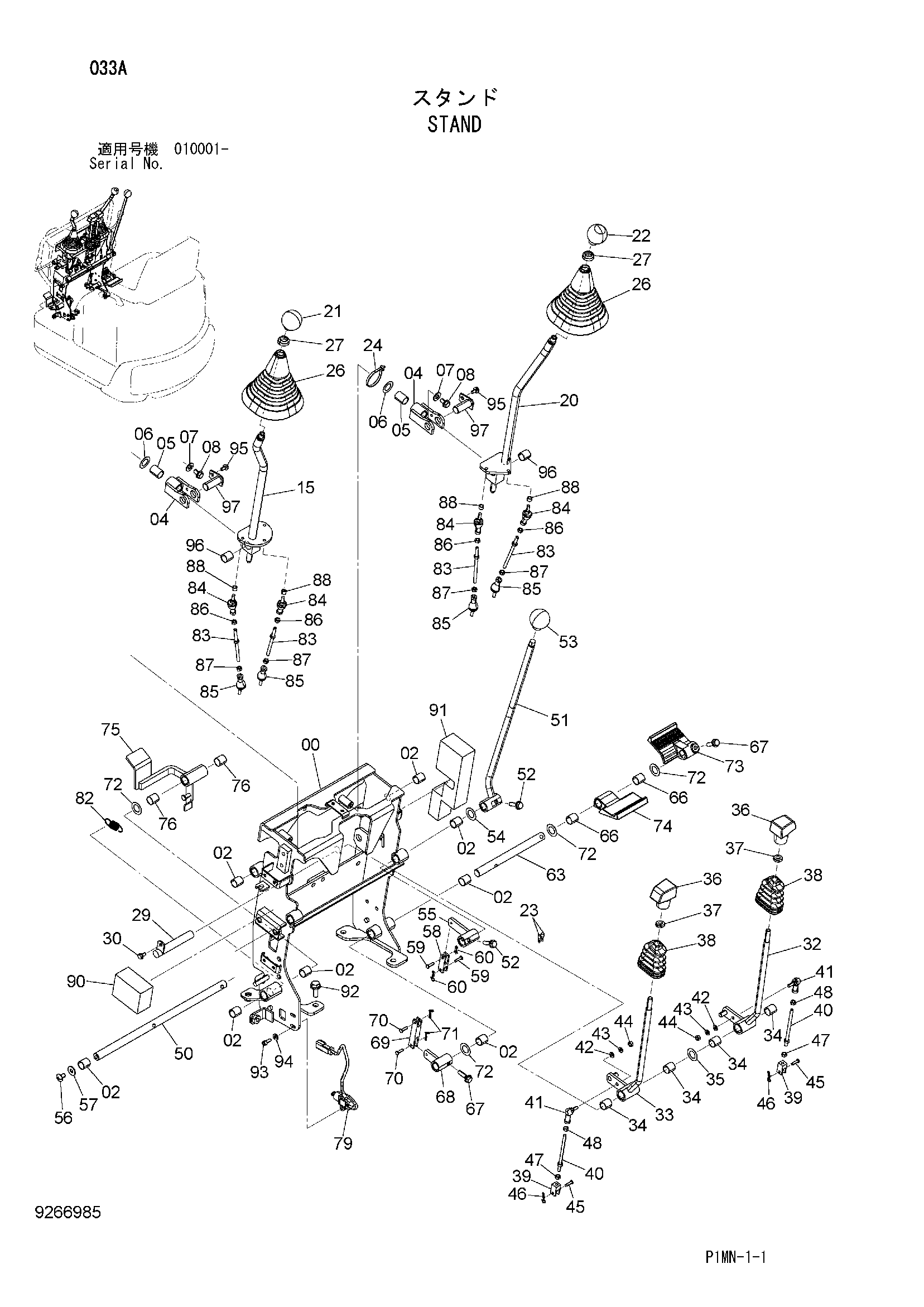Схема Стойка HITACHI ZX8U-2
