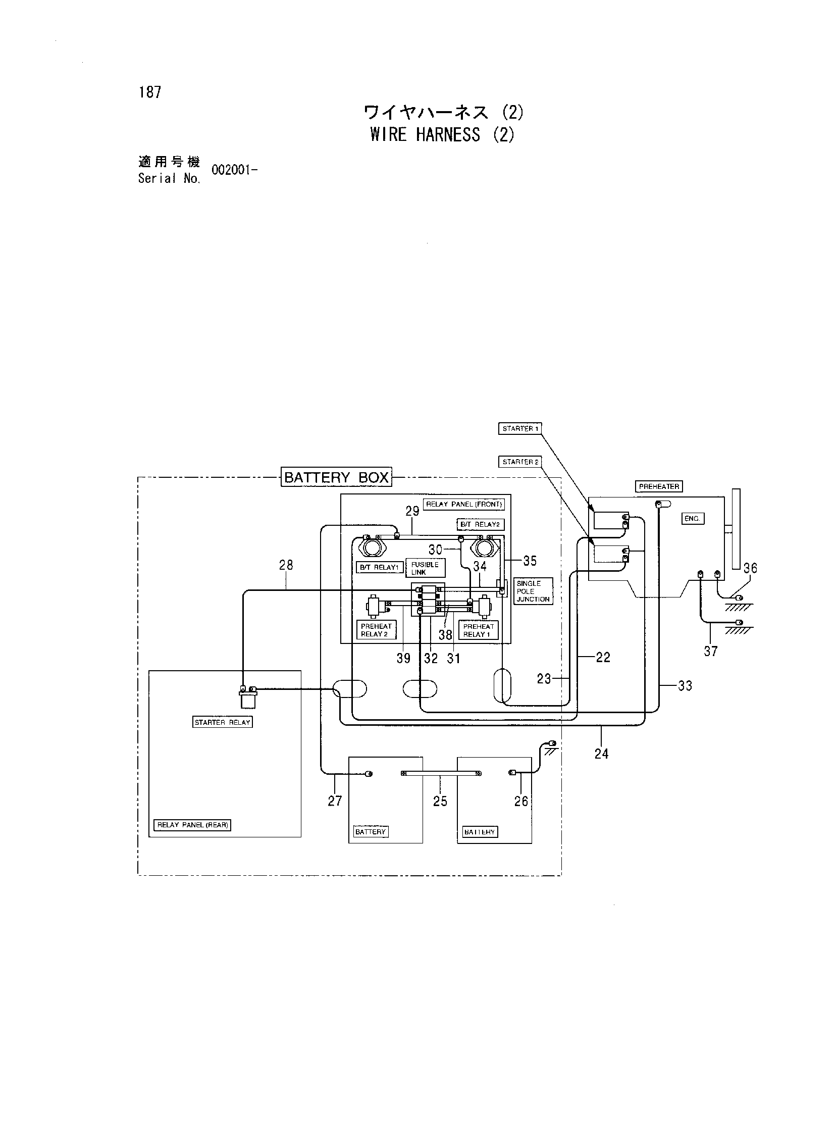 Схема Провод жгут проводов (2) HITACHI EX1200-5C