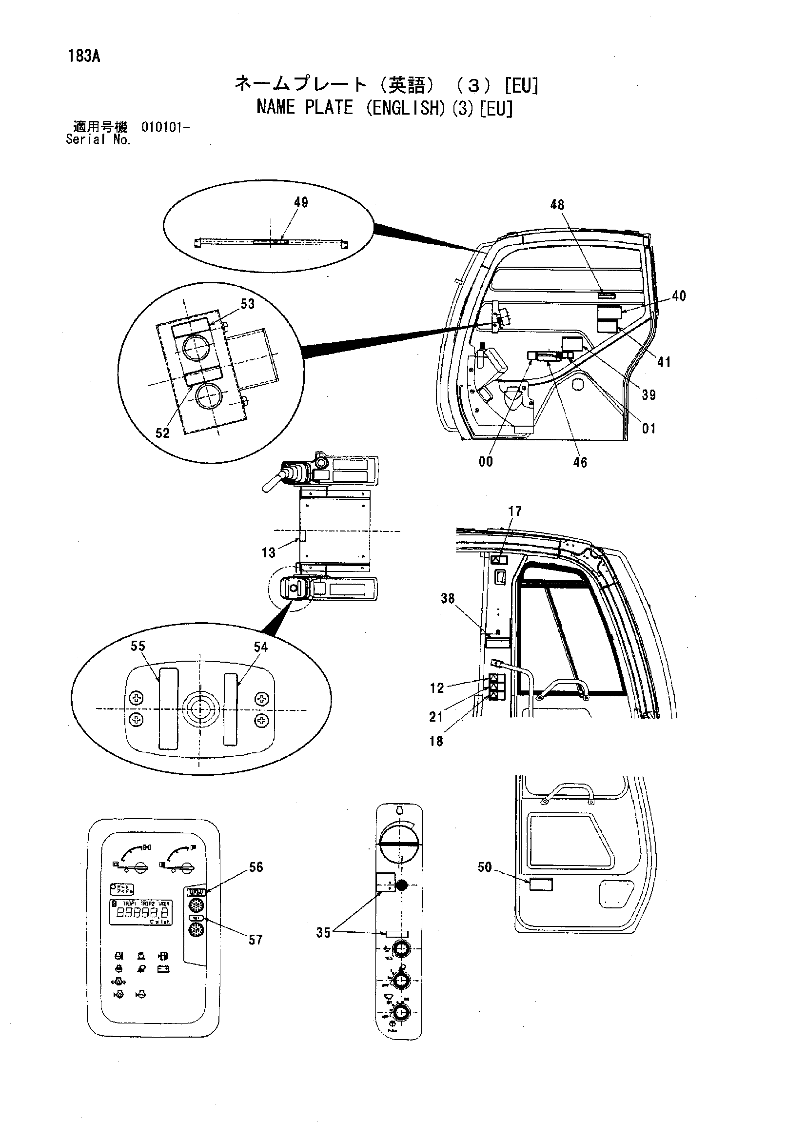 Схема Информационная табличка (английский)(3)[EU] HITACHI EG110R