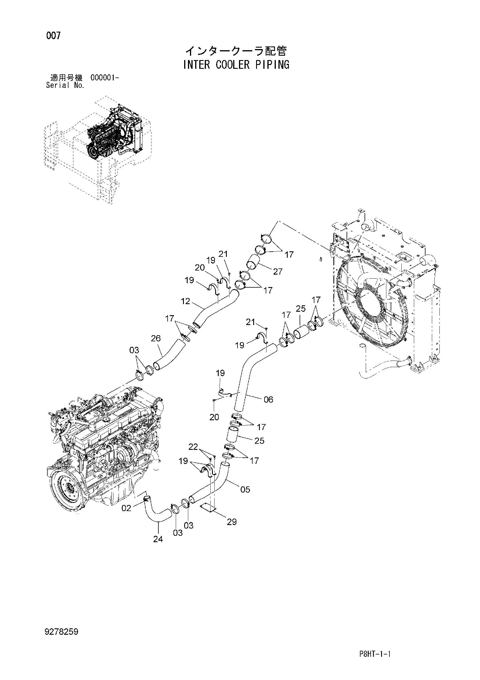 Схема Интер радиатор трубопроводы HITACHI ZR260HC
