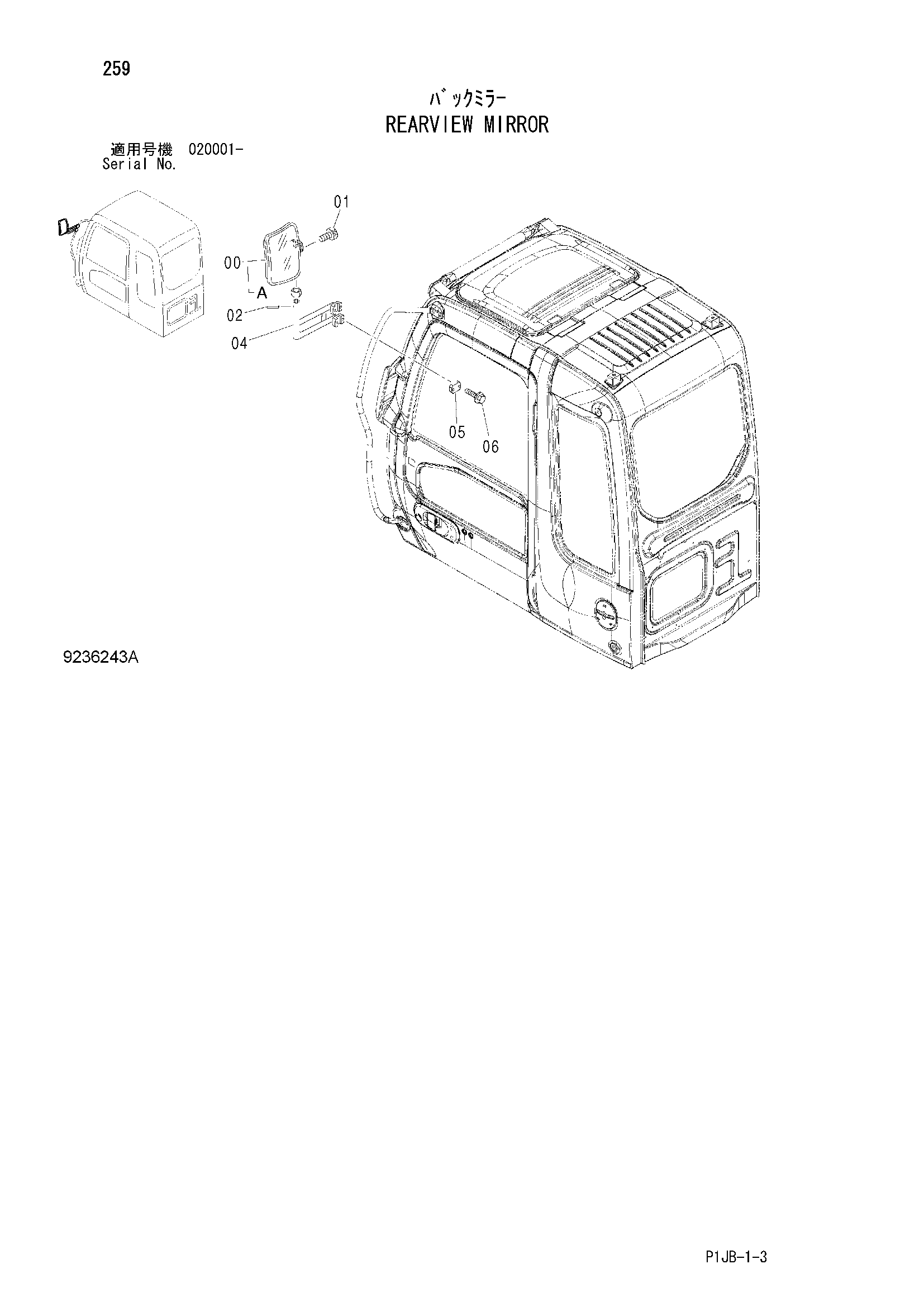 Схема Реарвиев зеркало HITACHI ZX850-3F