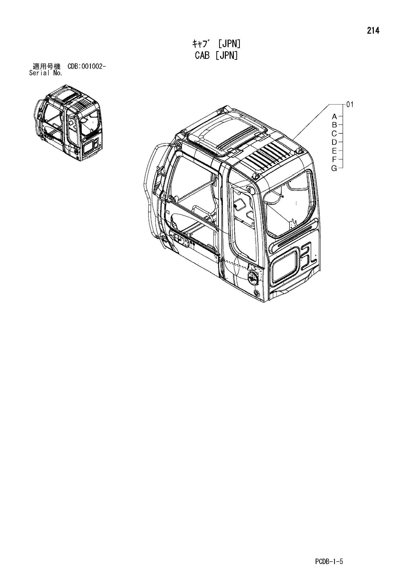 Схема Кабина [JPN] HITACHI ZX210W