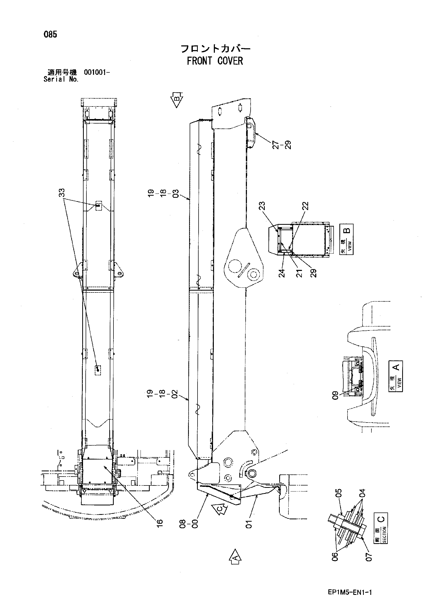 Схема Передний крышка HITACHI HX140B-2