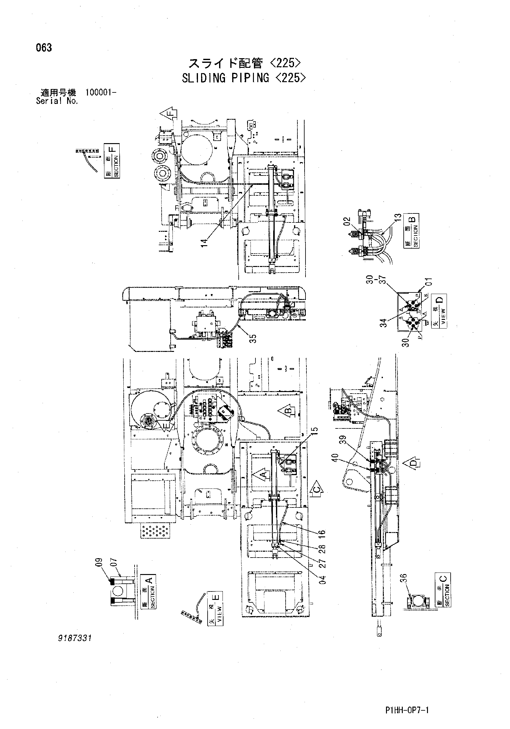 Схема Слидинг трубопроводы <225> HITACHI ZX200
