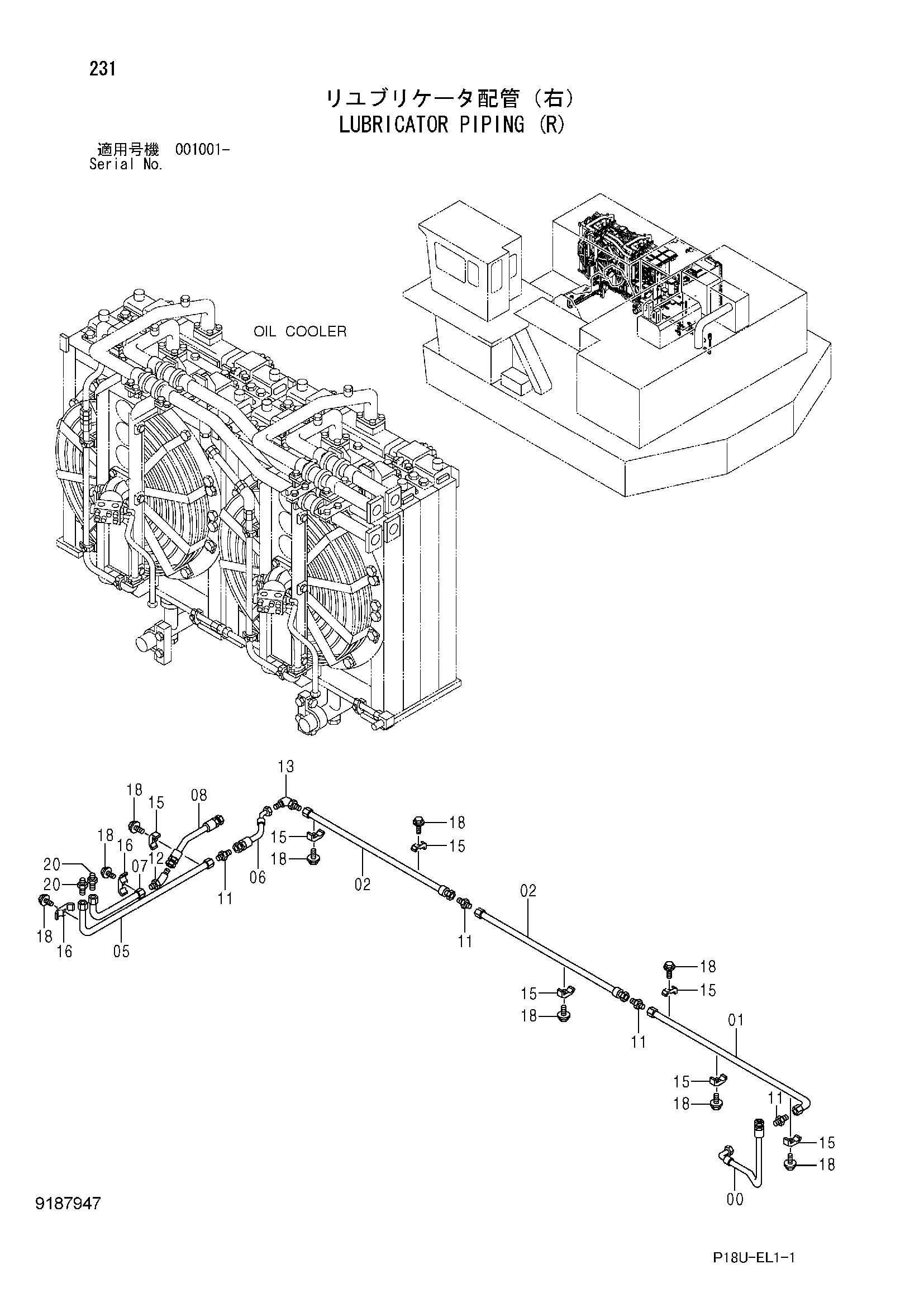Схема Лубрикатор трубопроводы (правый) HITACHI EX3600E-6