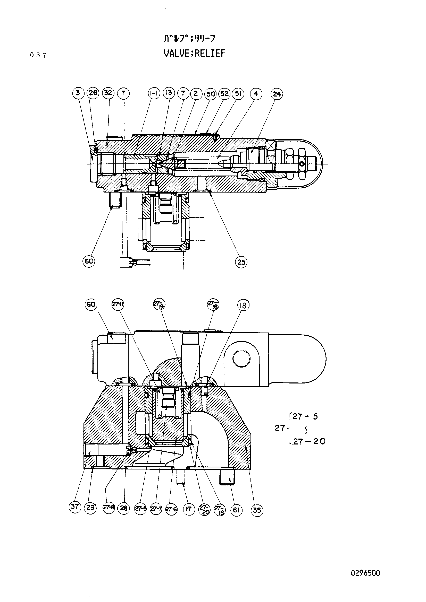 Схема Предохранительный клапан HITACHI UH181