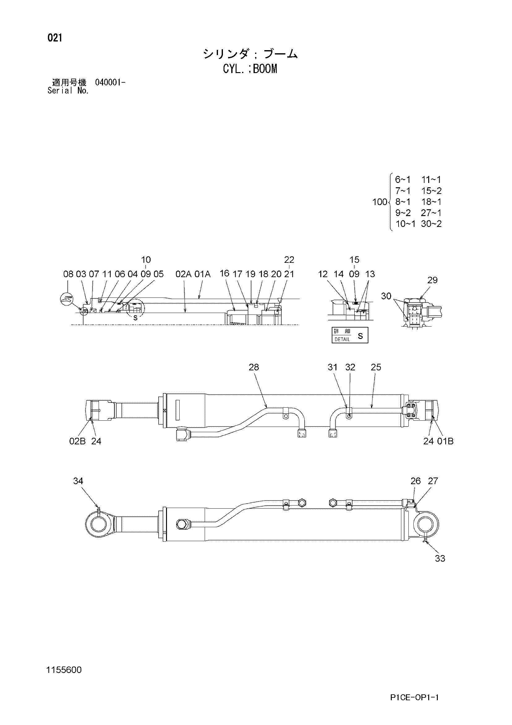 Схема Гидроцилиндр стрелы HITACHI ZX75US-A