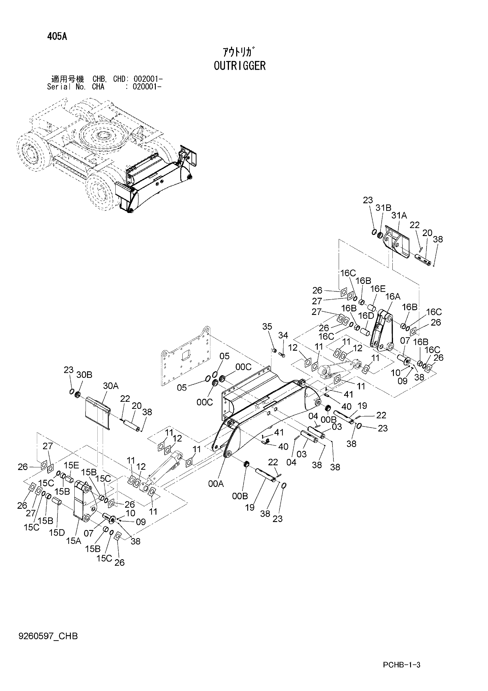 Схема Аутригер HITACHI ZX190W-3