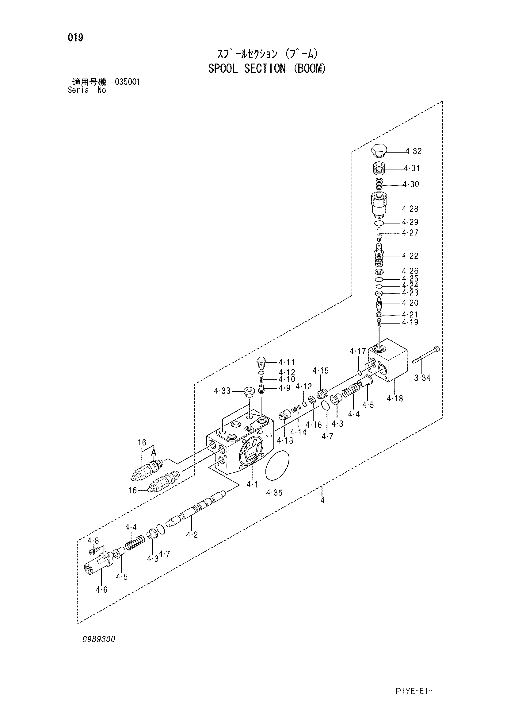 Схема Золотник секция (стрела) HITACHI ZX30UR-3