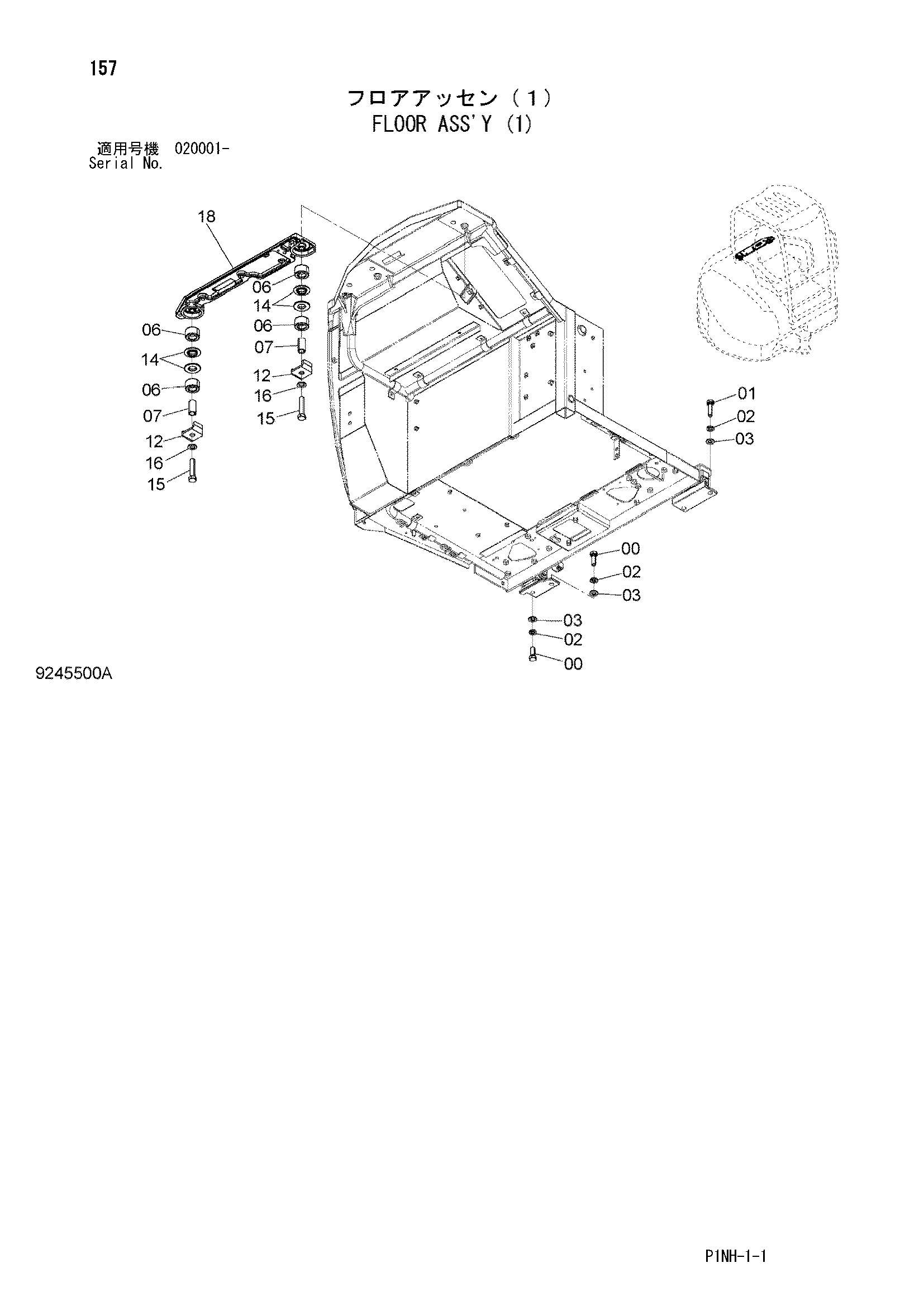 Схема Пол в сборе (1) HITACHI ZX52U-3F