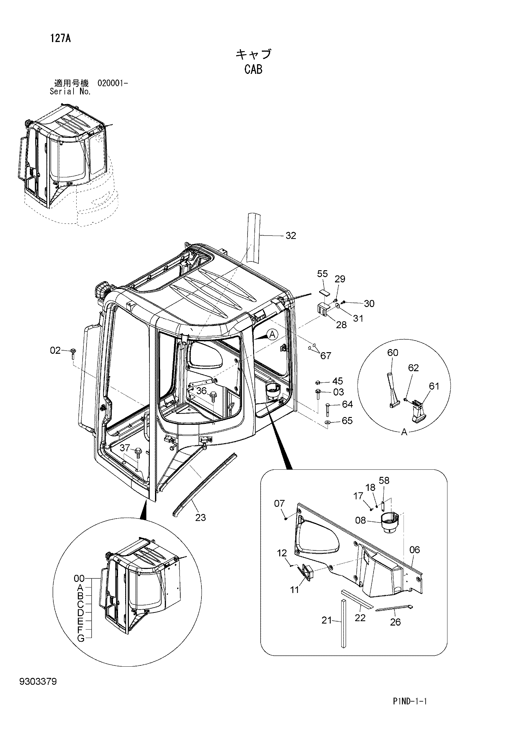 Схема Кабина HITACHI ZX29U-3