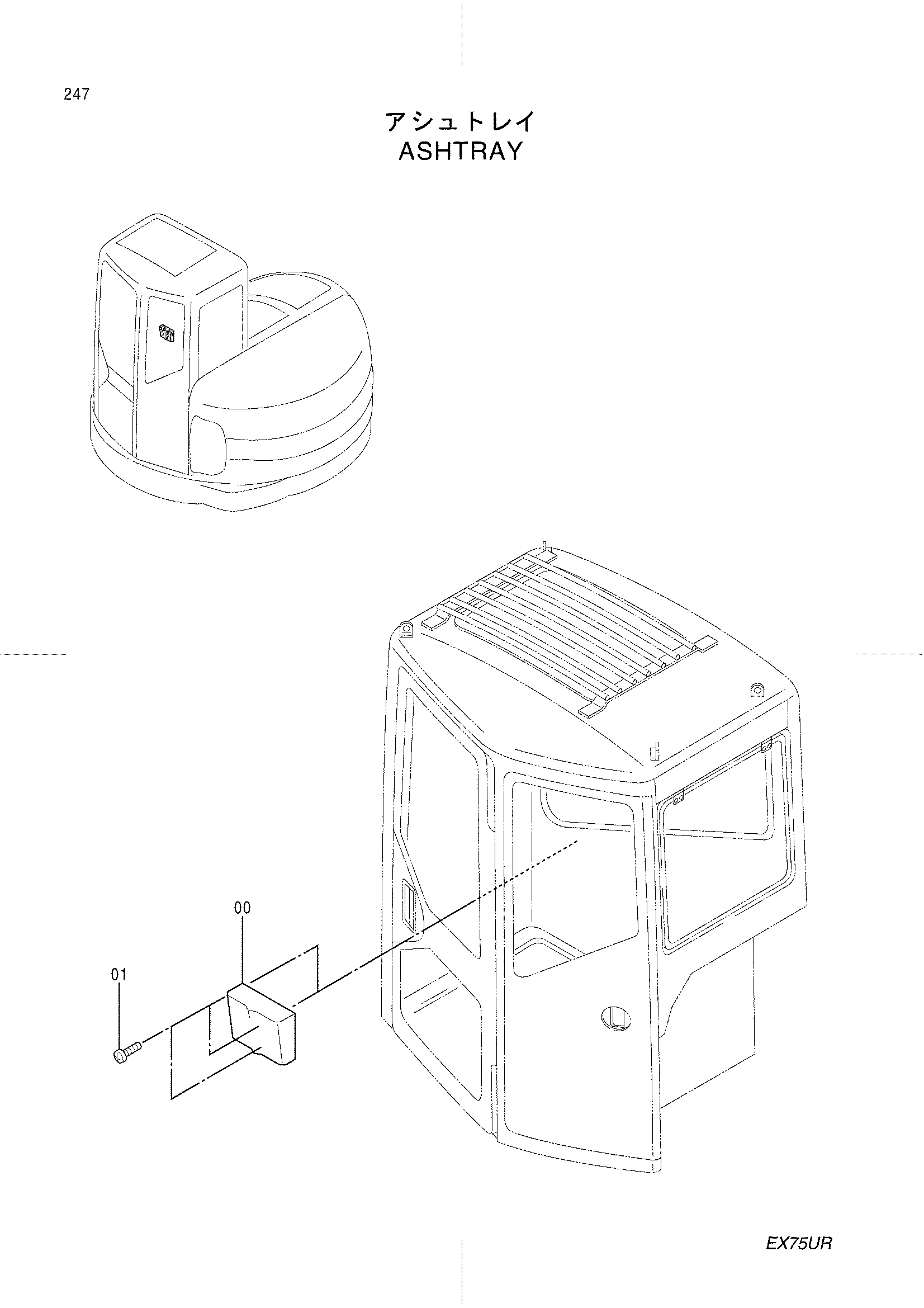 Схема Асхтрай HITACHI EX135UR
