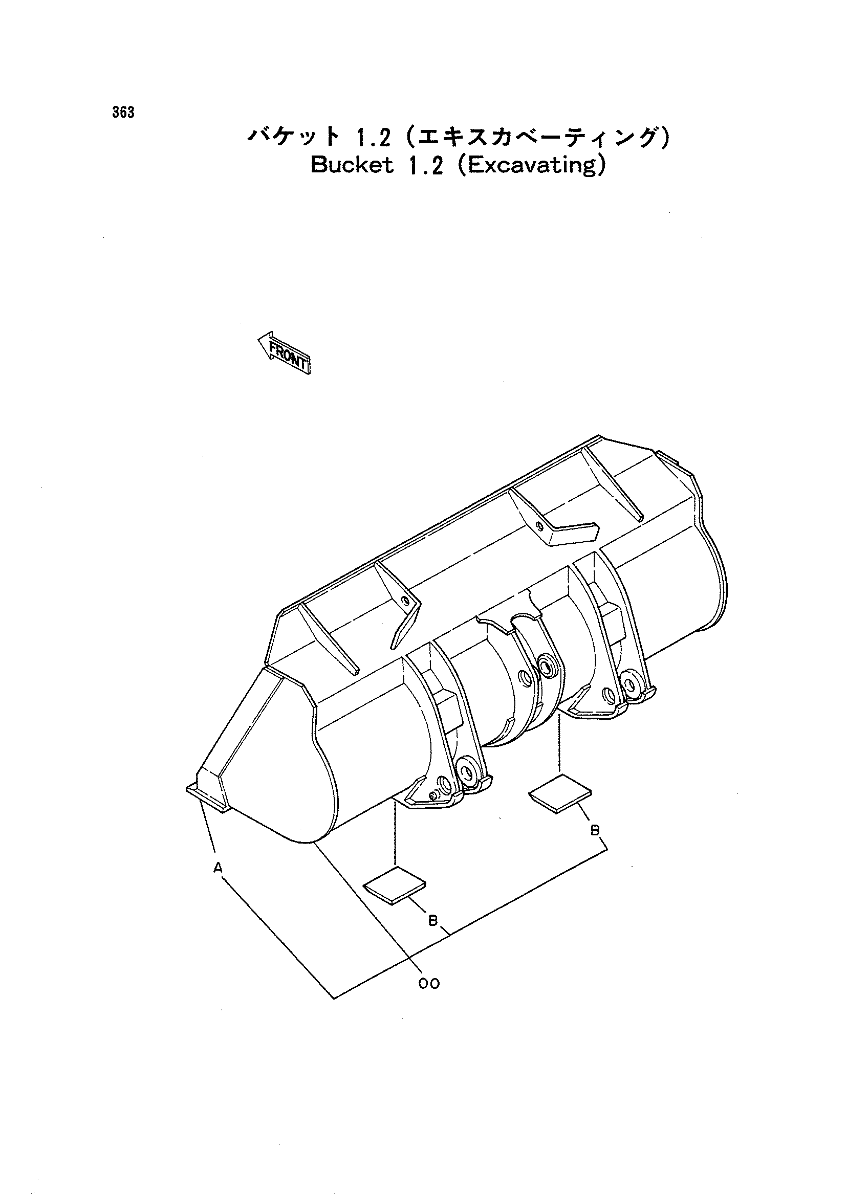 Схема Ковш 1.2 (екскаватинг) HITACHI LX80