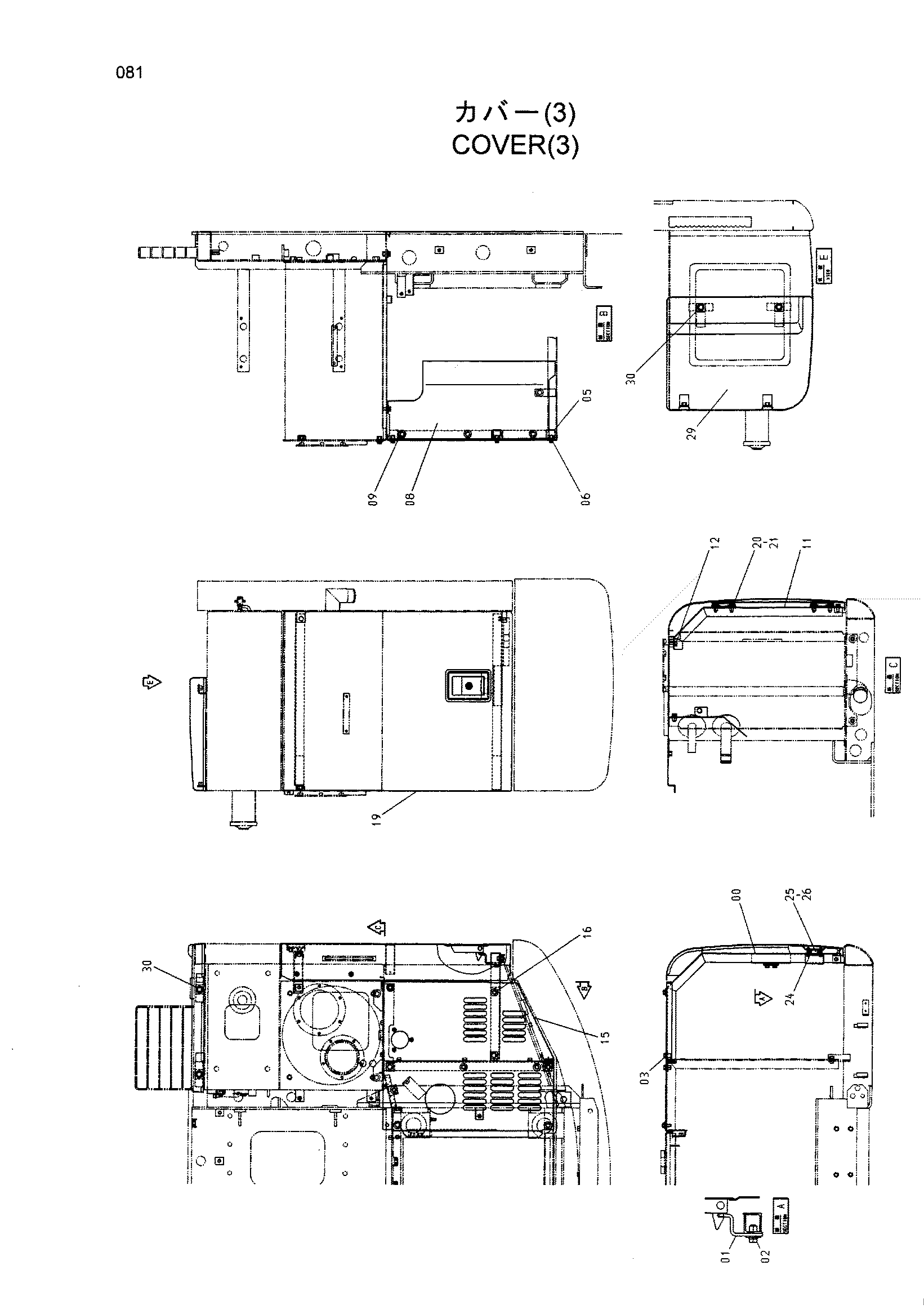 Схема Крышка (3) HITACHI HR240G