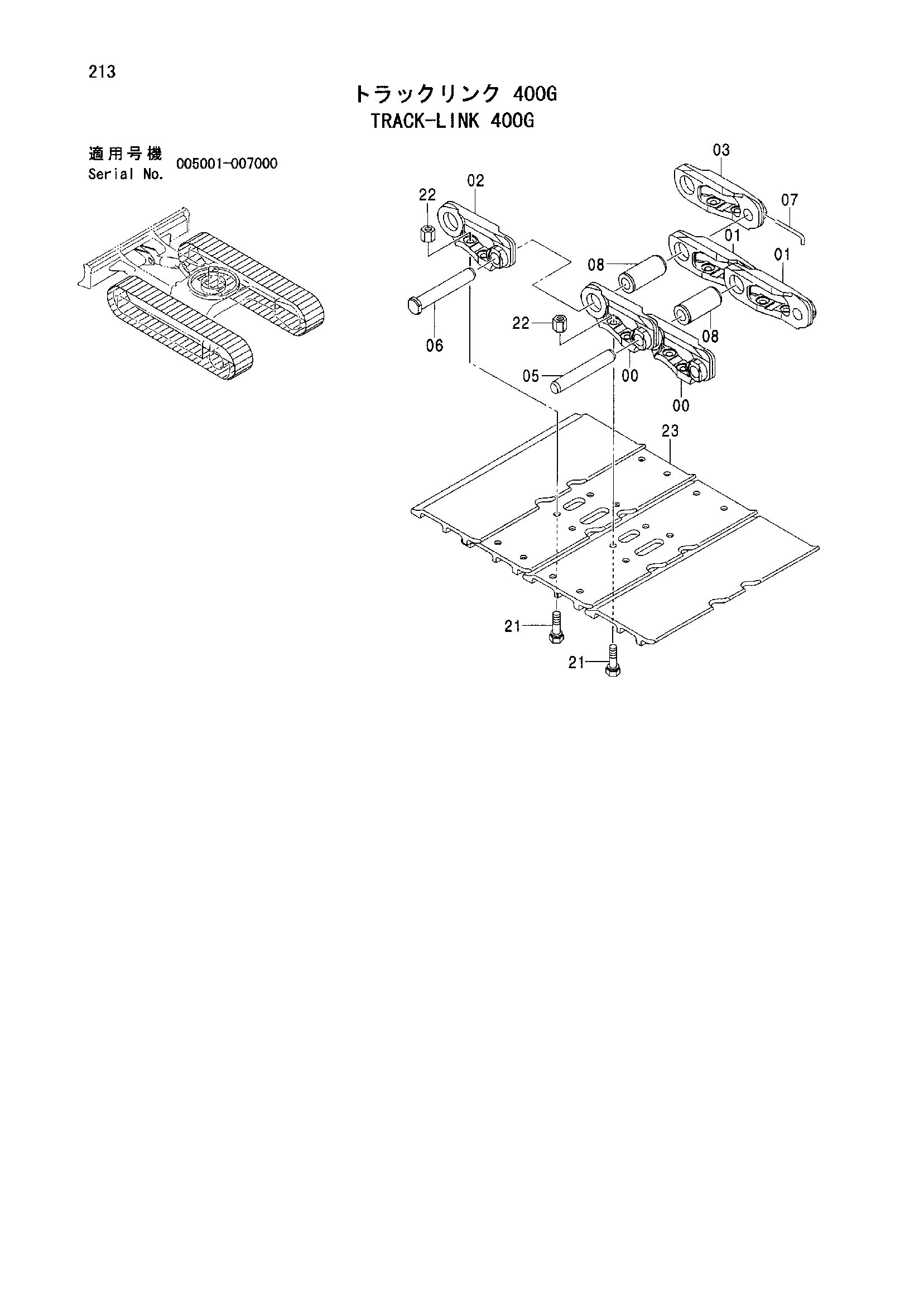 Схема Гусеничная цепь 400G HITACHI ZX50U