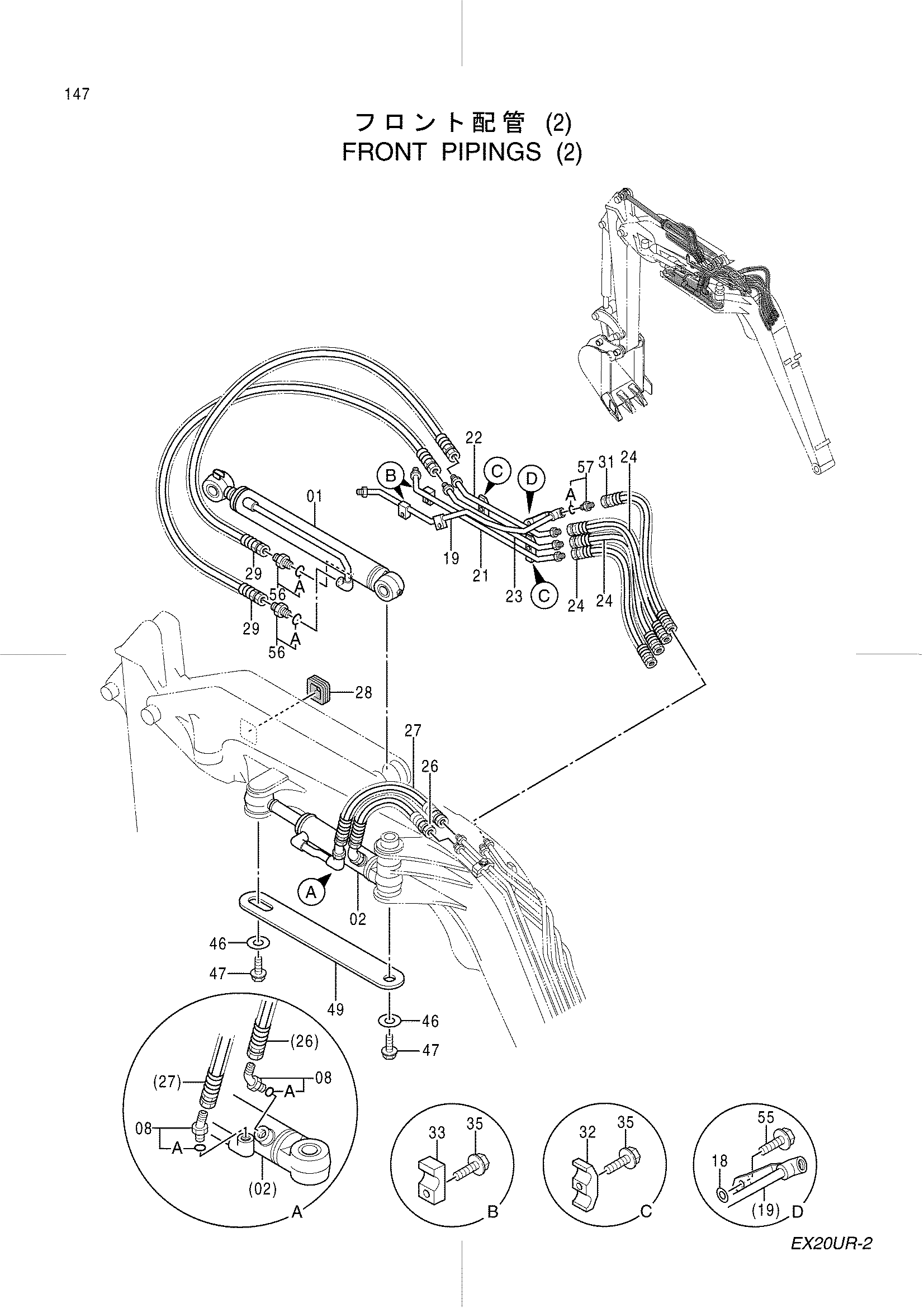 Схема Передний трубопроводы (2) HITACHI EX20UR-2