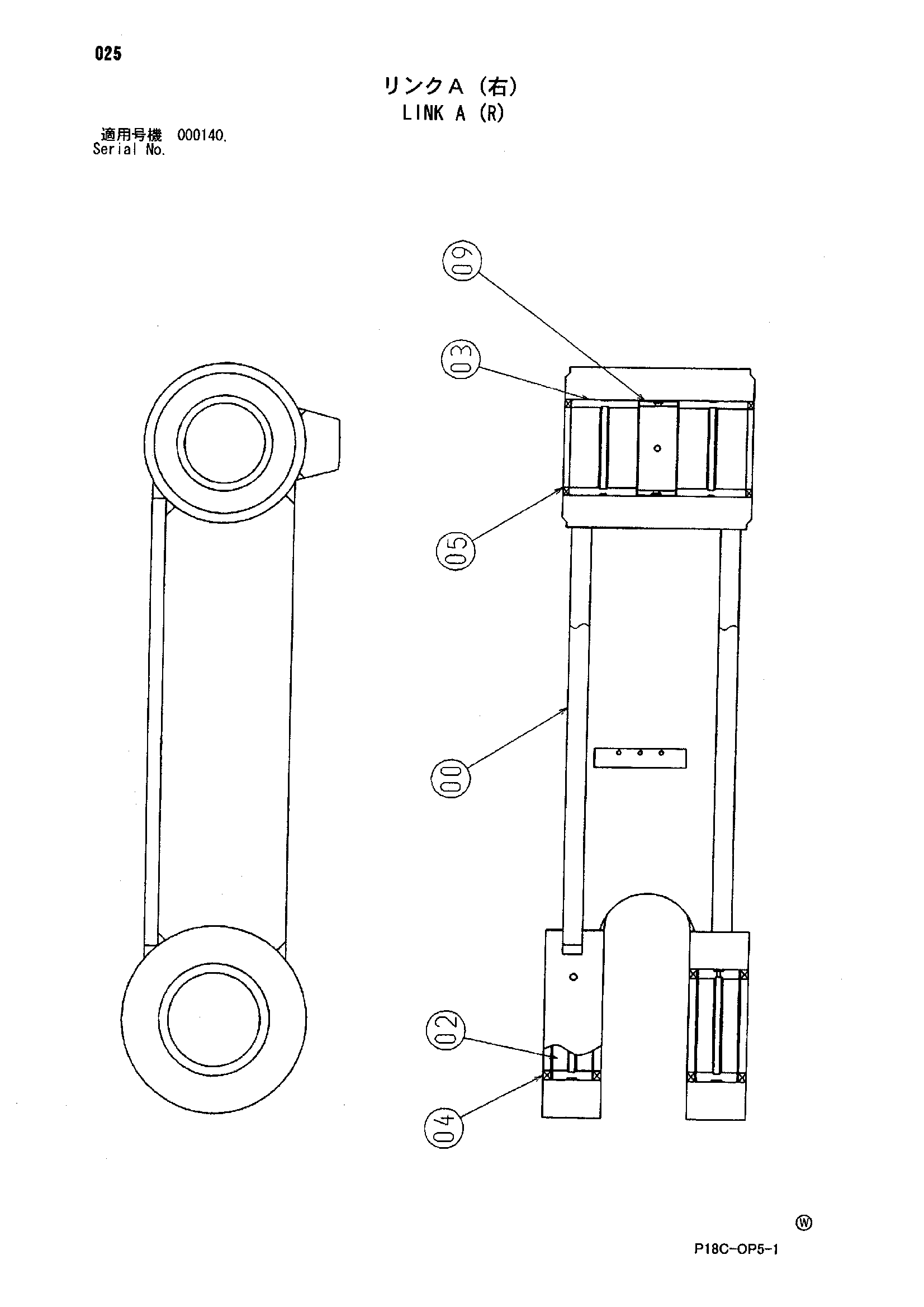 Схема Тяга A (правый) HITACHI EX1900-5