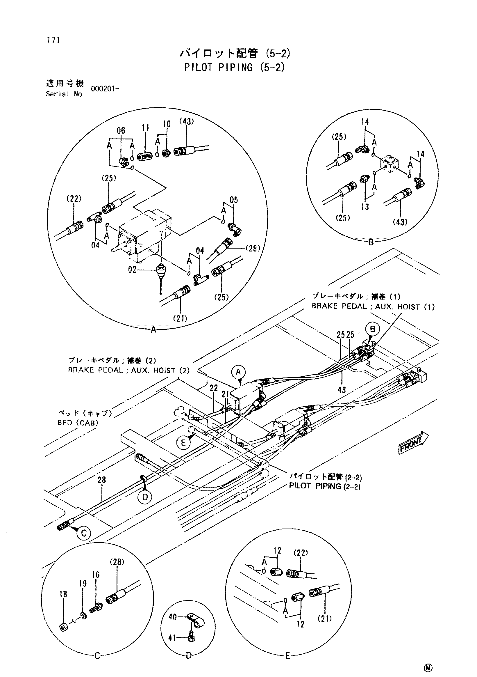 Схема Пилотные гидролинии (5-2) HITACHI SCX500W