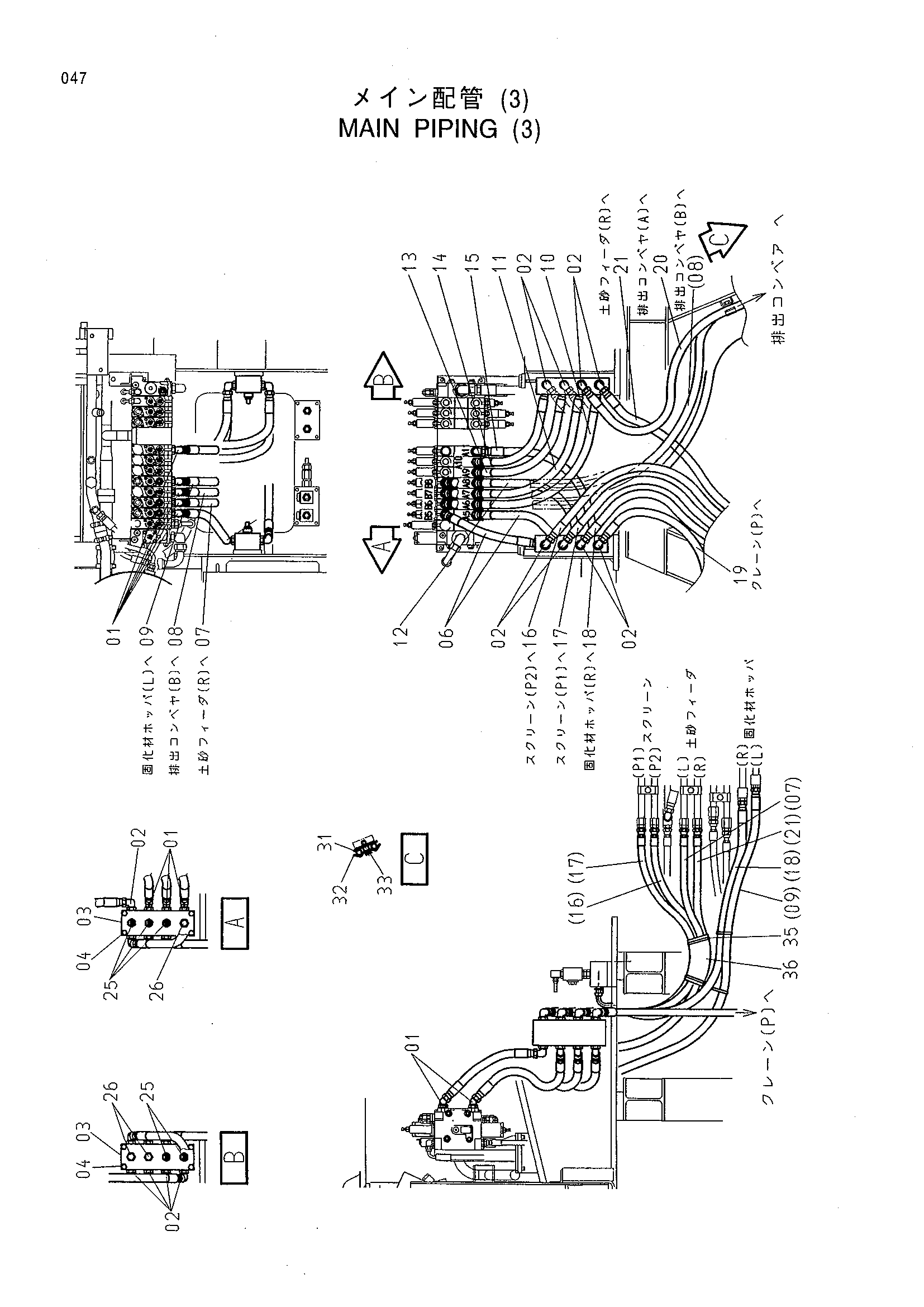 Схема Основные гидролинии (3) HITACHI SR-P600