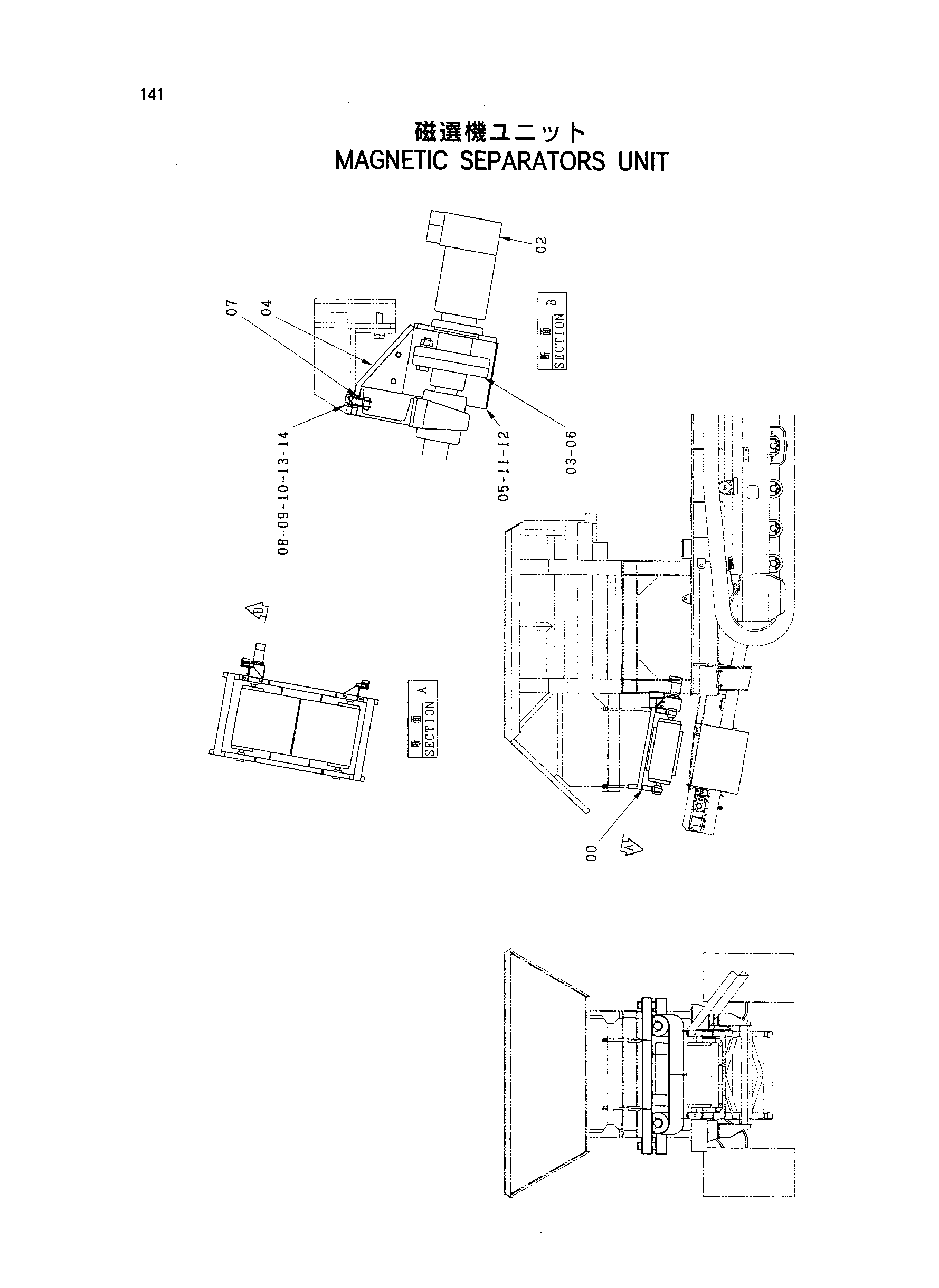 Схема Магнетик сепараторс блок HITACHI HR320