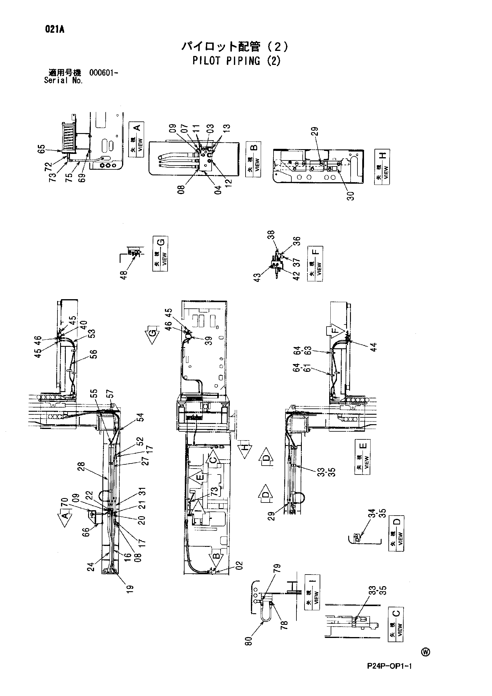Схема Пилотные гидролинии (2) HITACHI SCX700