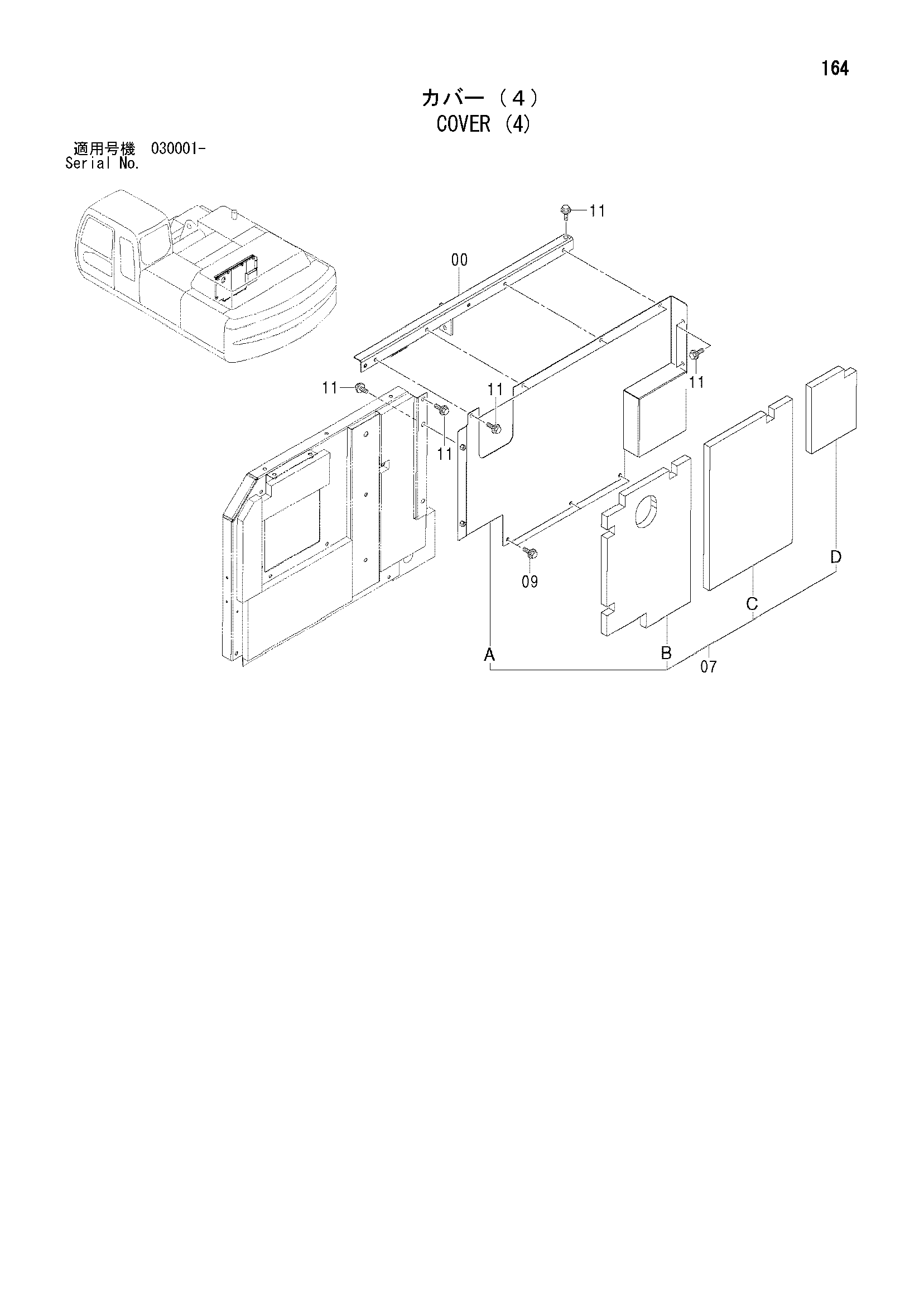 Схема Облицовка (4) HITACHI ZX350W