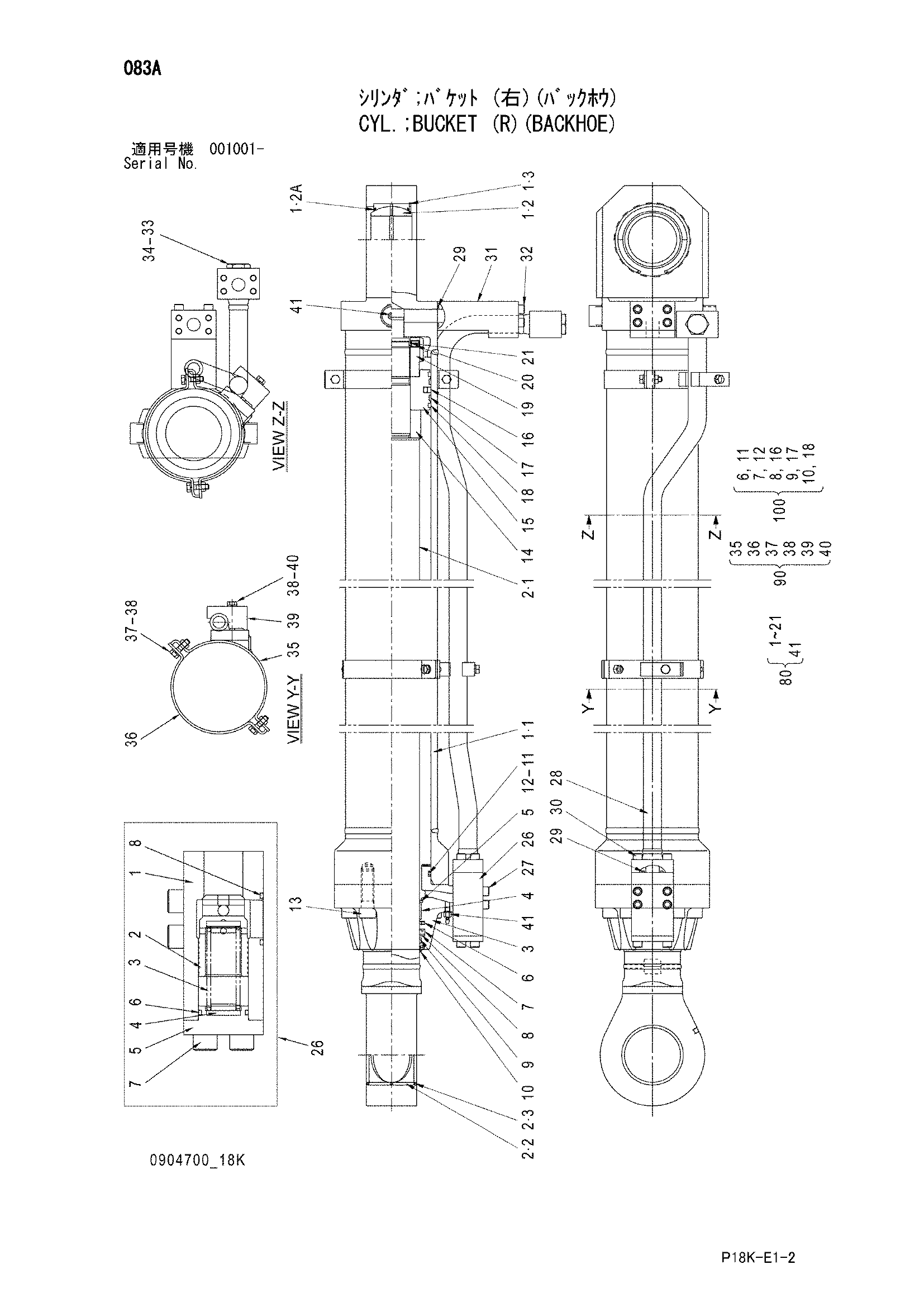 Схема Гидроцилиндр ковша (правый)(экскаватор) HITACHI EX1900-6