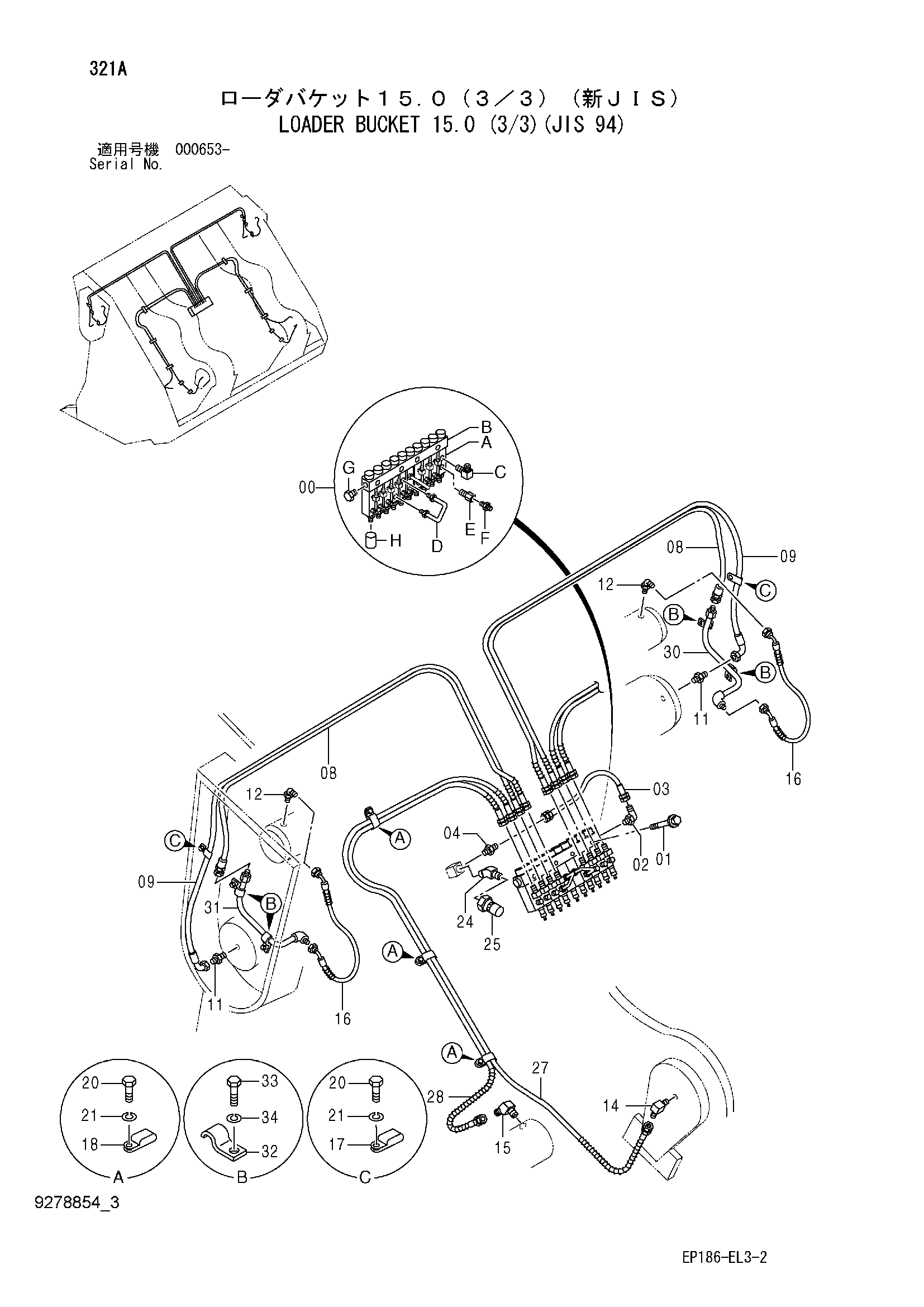 Схема Погрузчик ковш 15.0 (3/3)(JIS 94) HITACHI EX2500-5