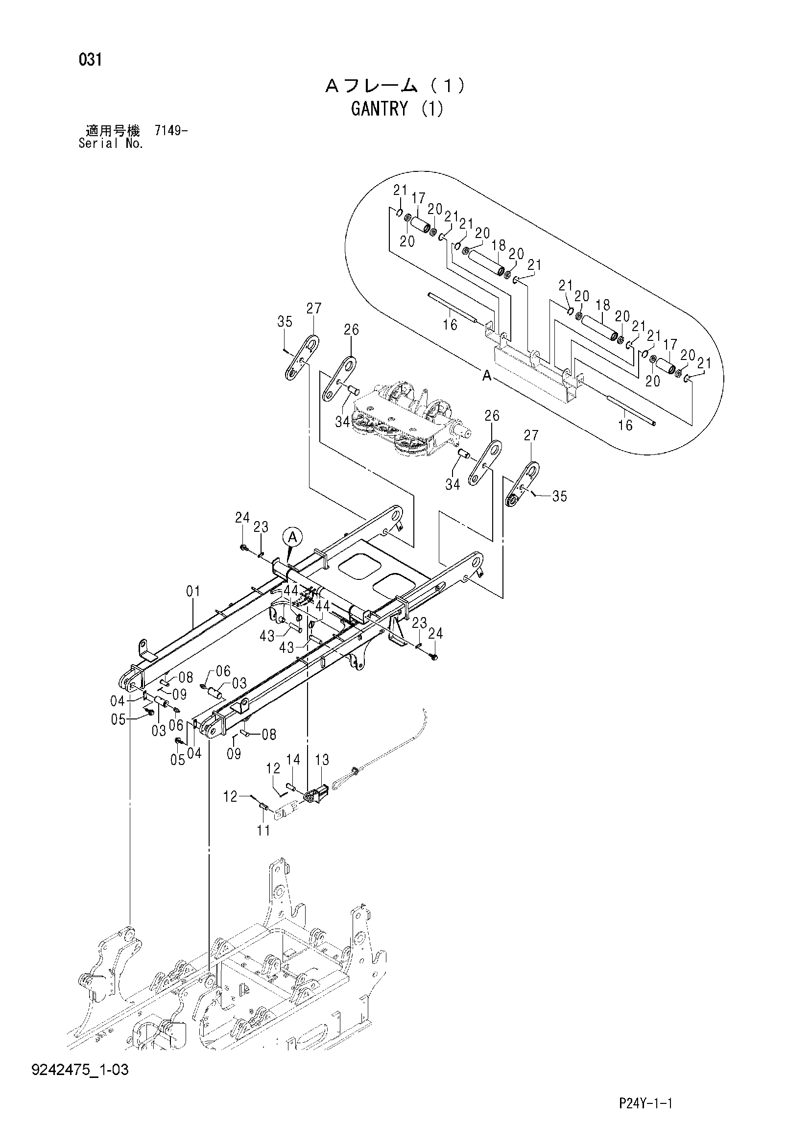 Схема Портал (1) HITACHI SCX700-2
