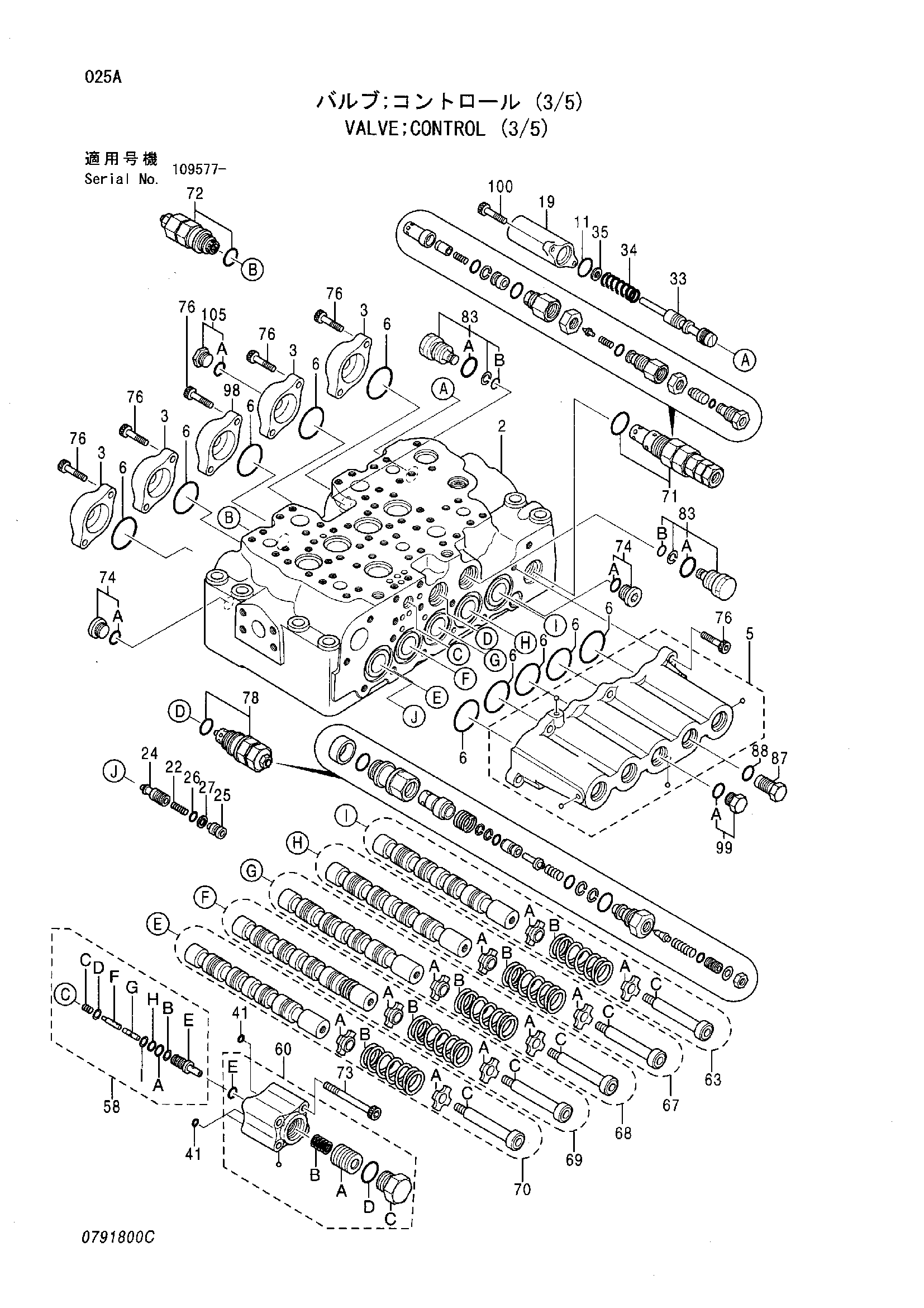 Схема Гидрораспределитель (3/5) HITACHI ZX200