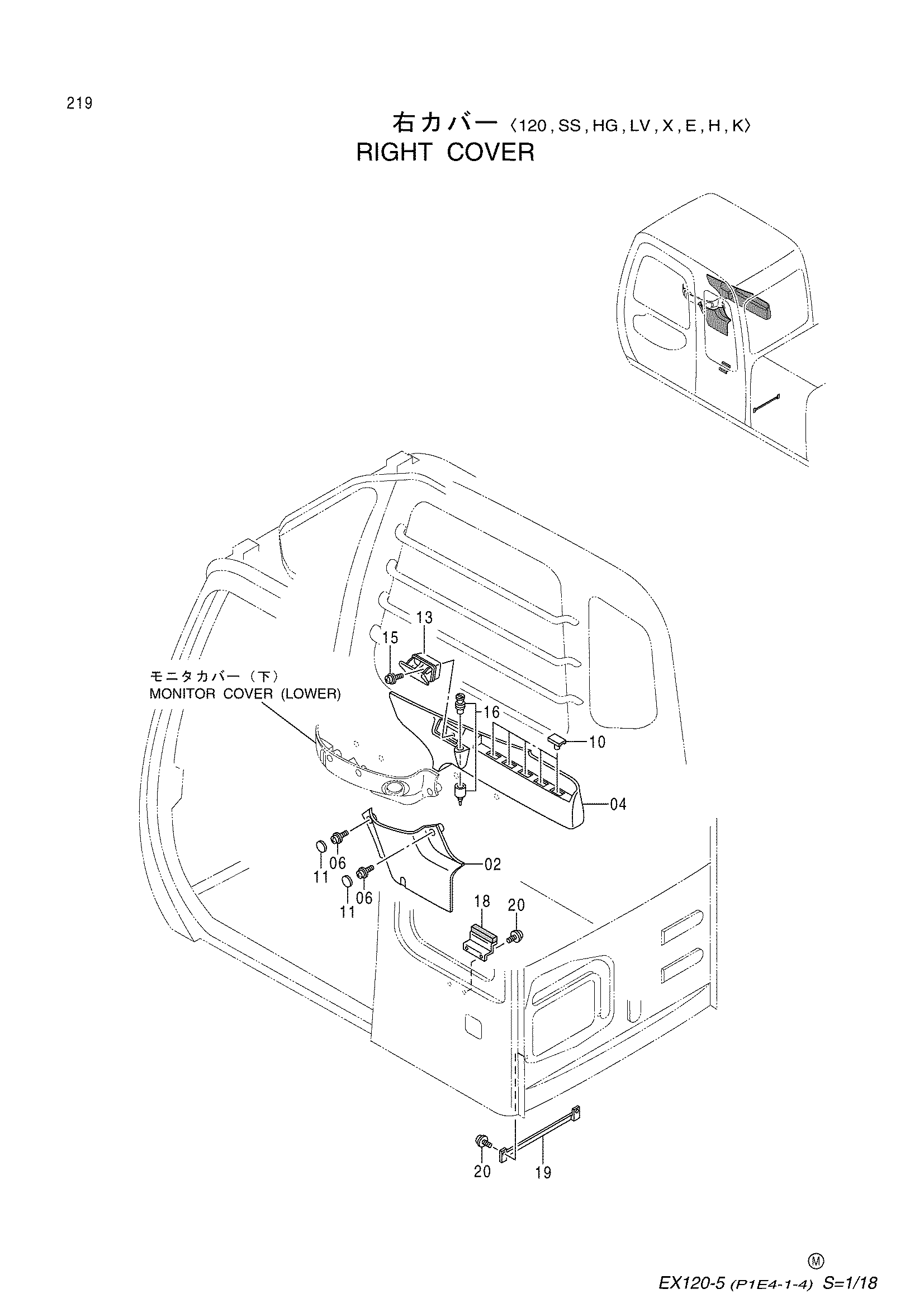 Схема Правая крышка <120, SS, HG, LV, X, E, H, K> HITACHI EX120-5 JPN