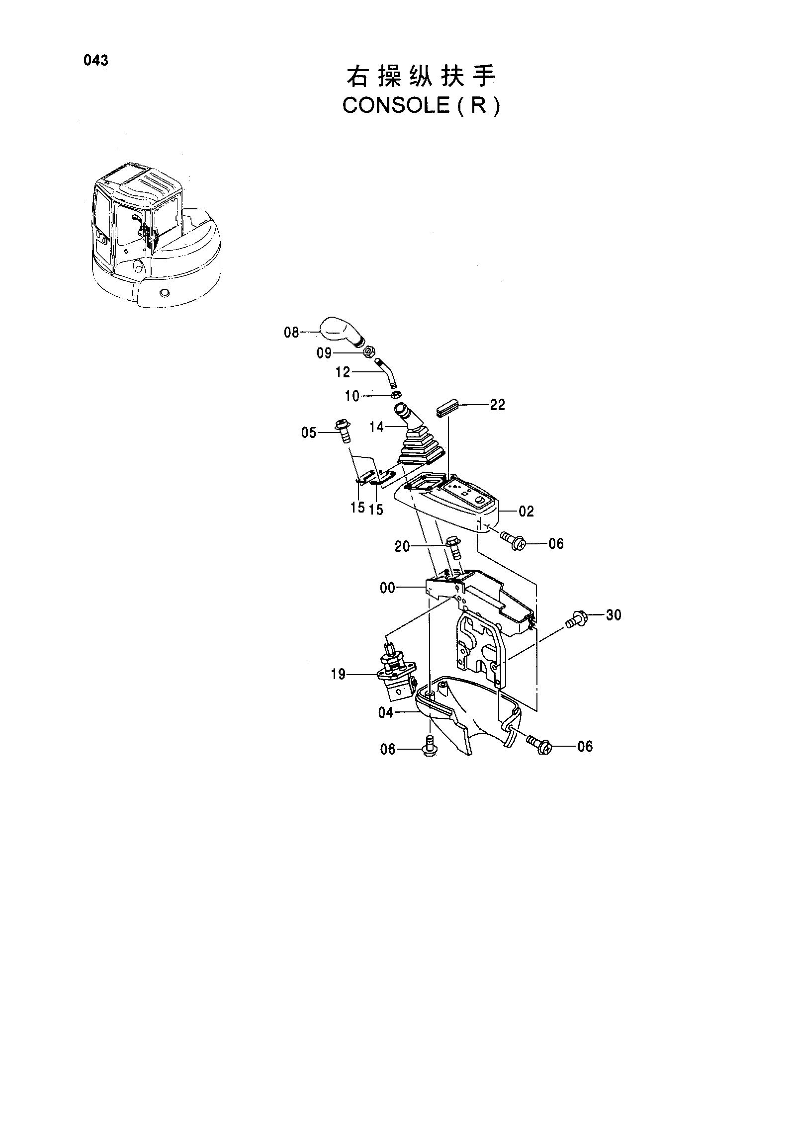 Схема Консоль (правый) HITACHI ZX55UR-HHE