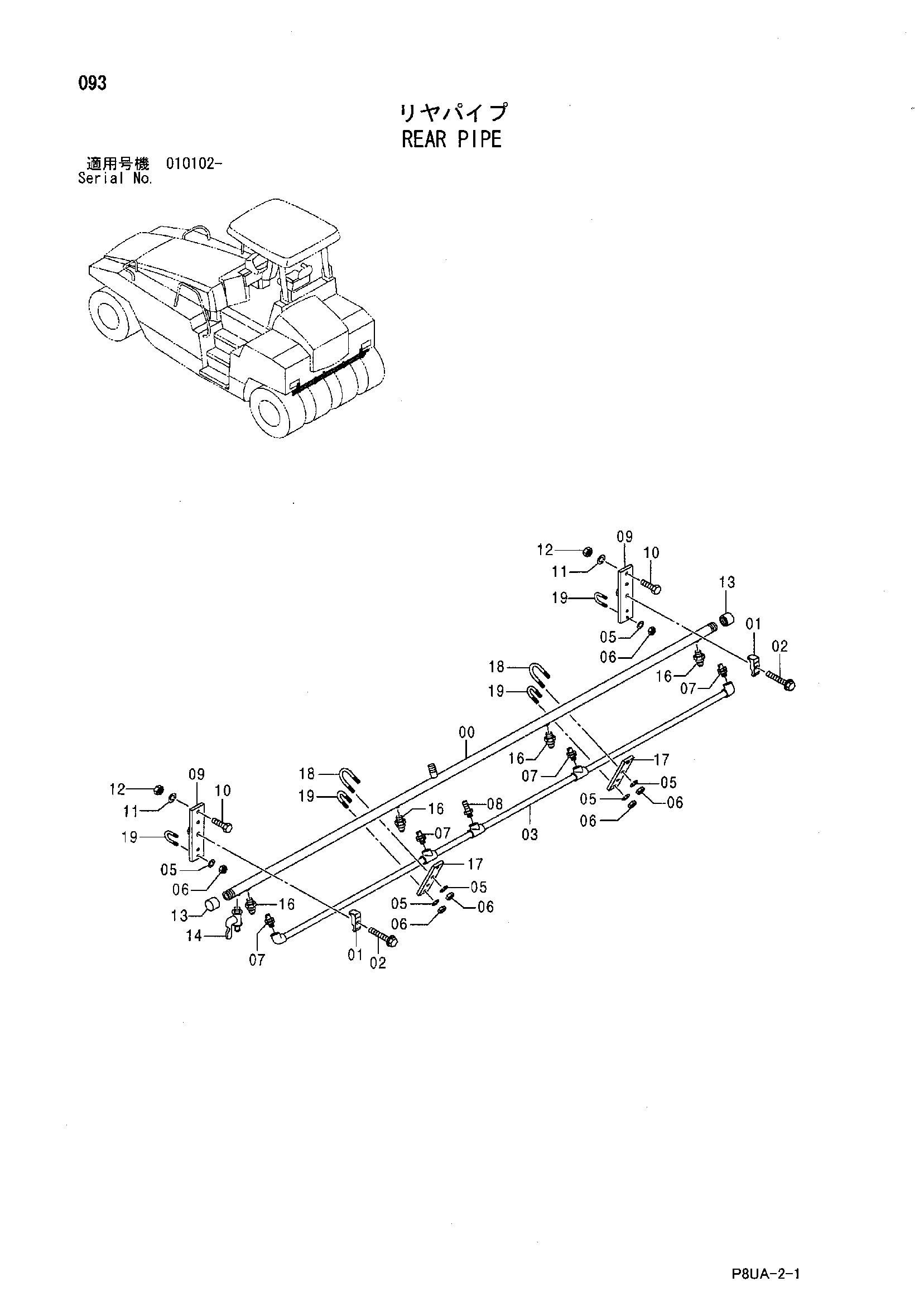 Схема Задний трубка HITACHI CP215