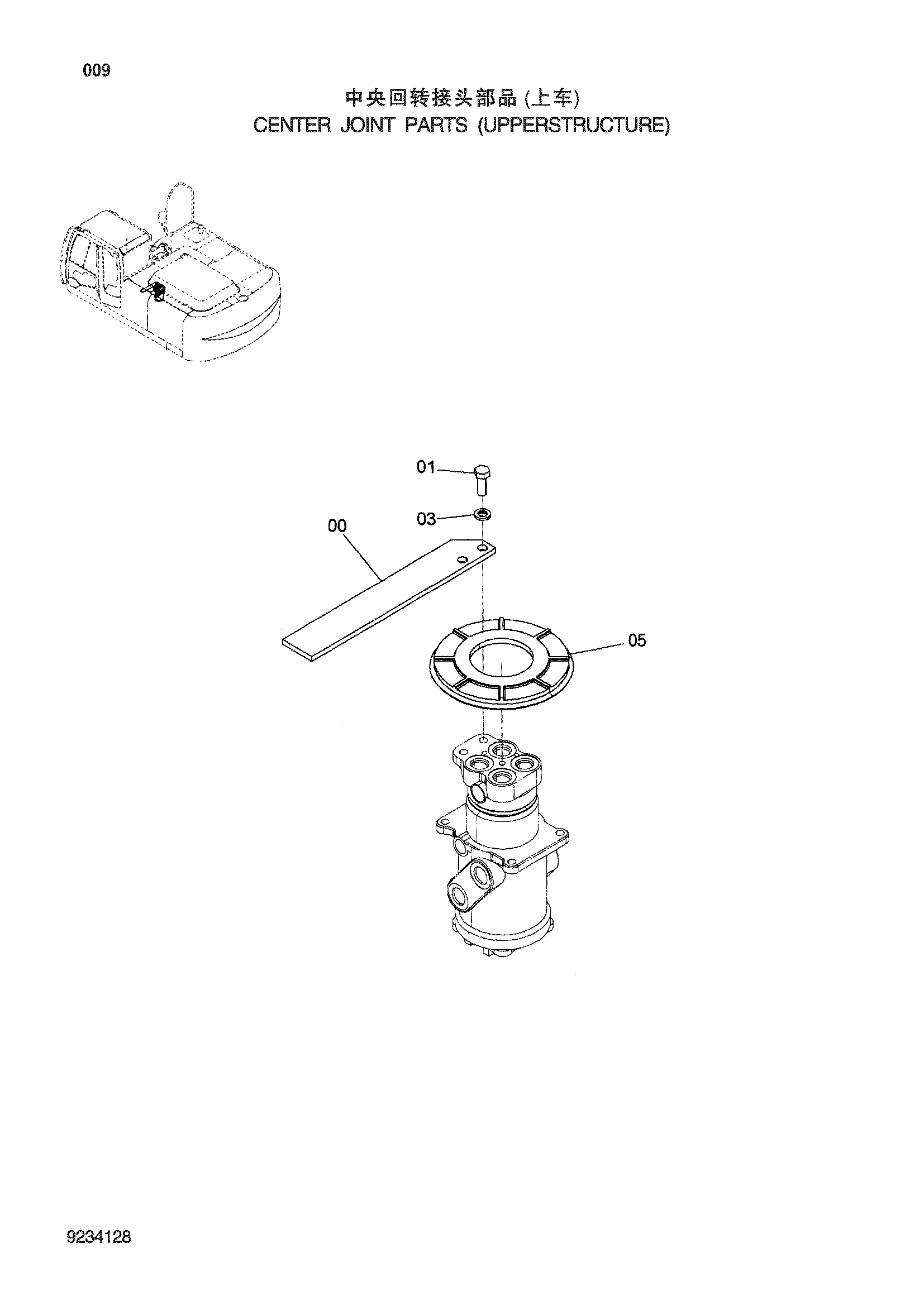 Схема CENTER JOINT PARTS(UPPERSTRUCTURE) HITACHI ZX240-3-HCMC