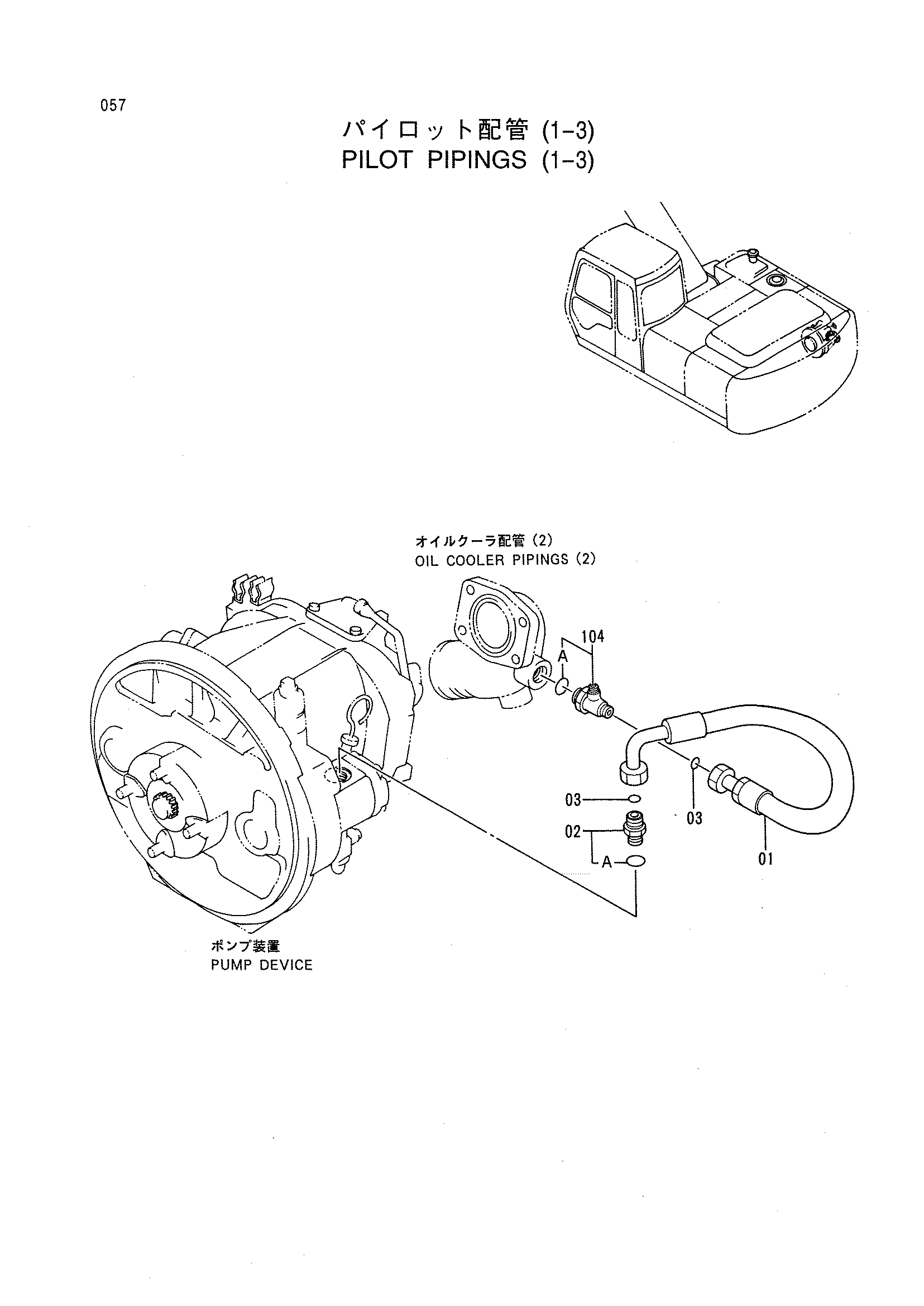 Схема Пилотный трубопроводы (1-3) HITACHI EX200-3